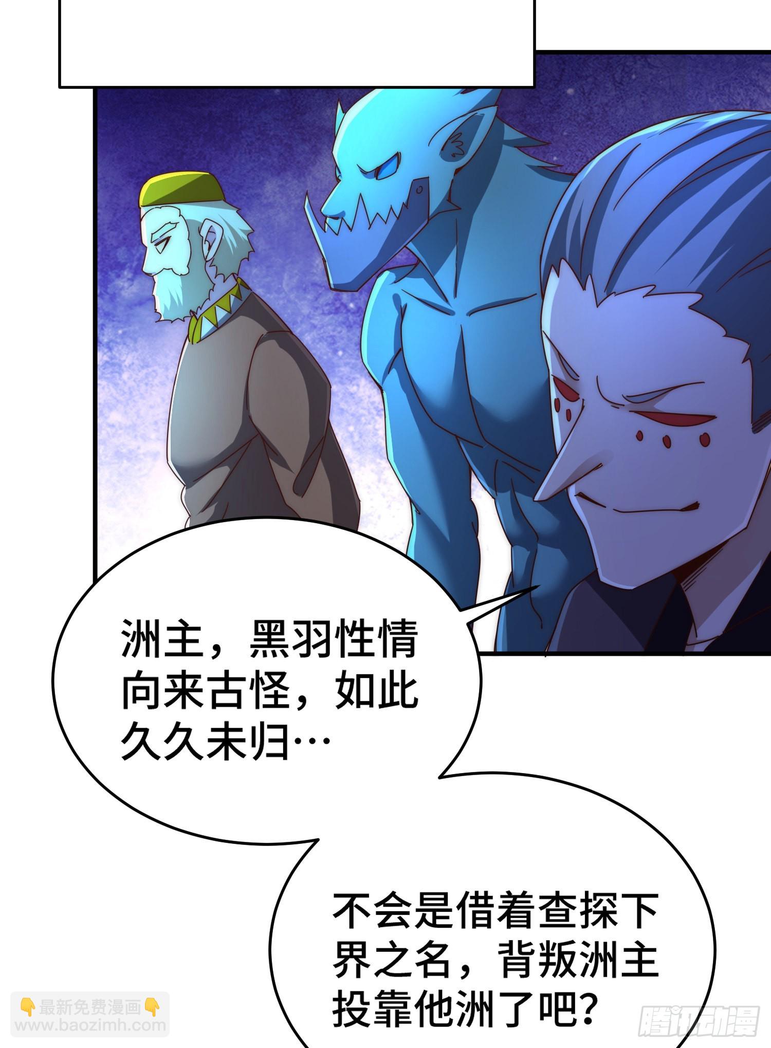 第134话 仙之灌溉(1/2)-第142话