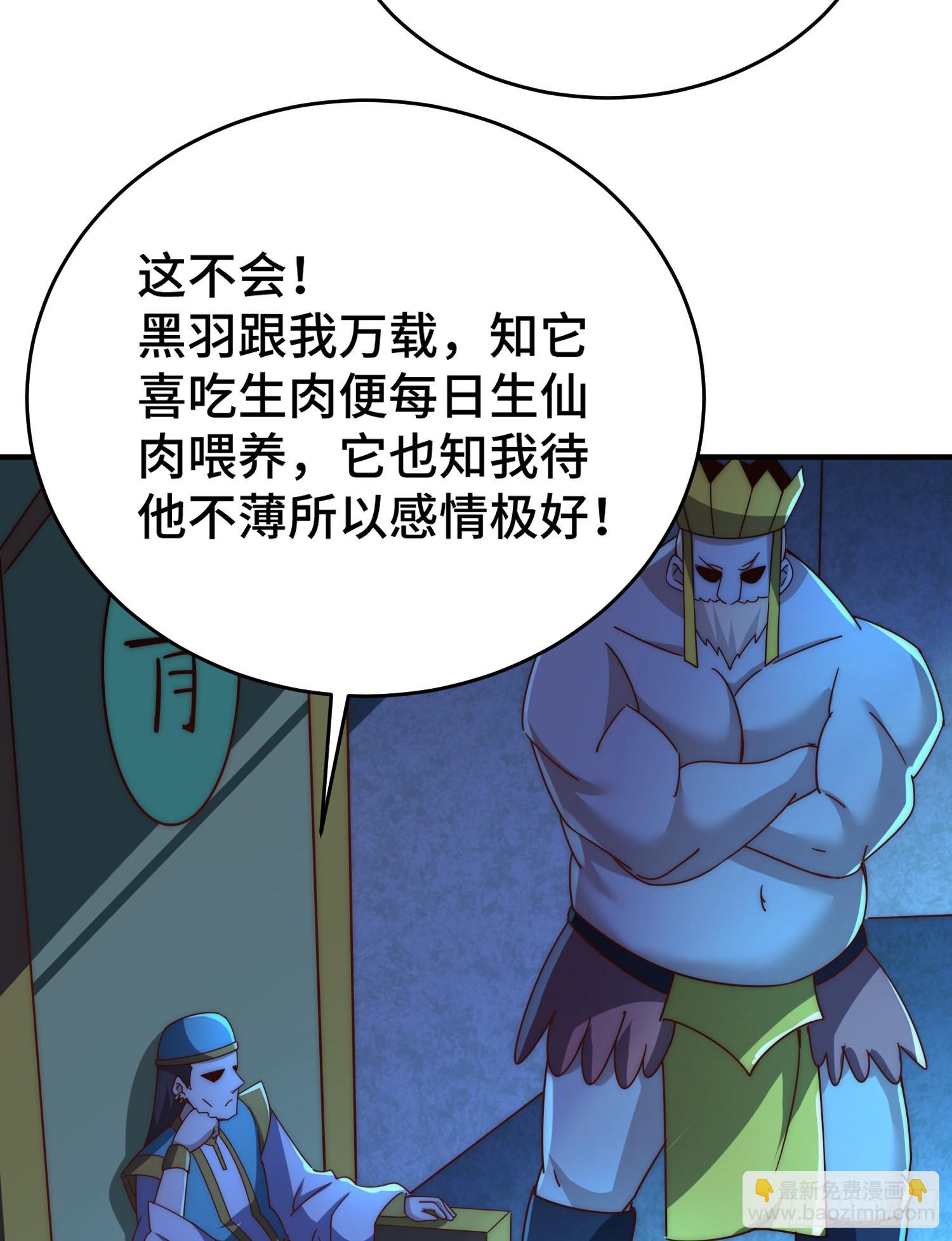 第134话 仙之灌溉(1/2)-第142话