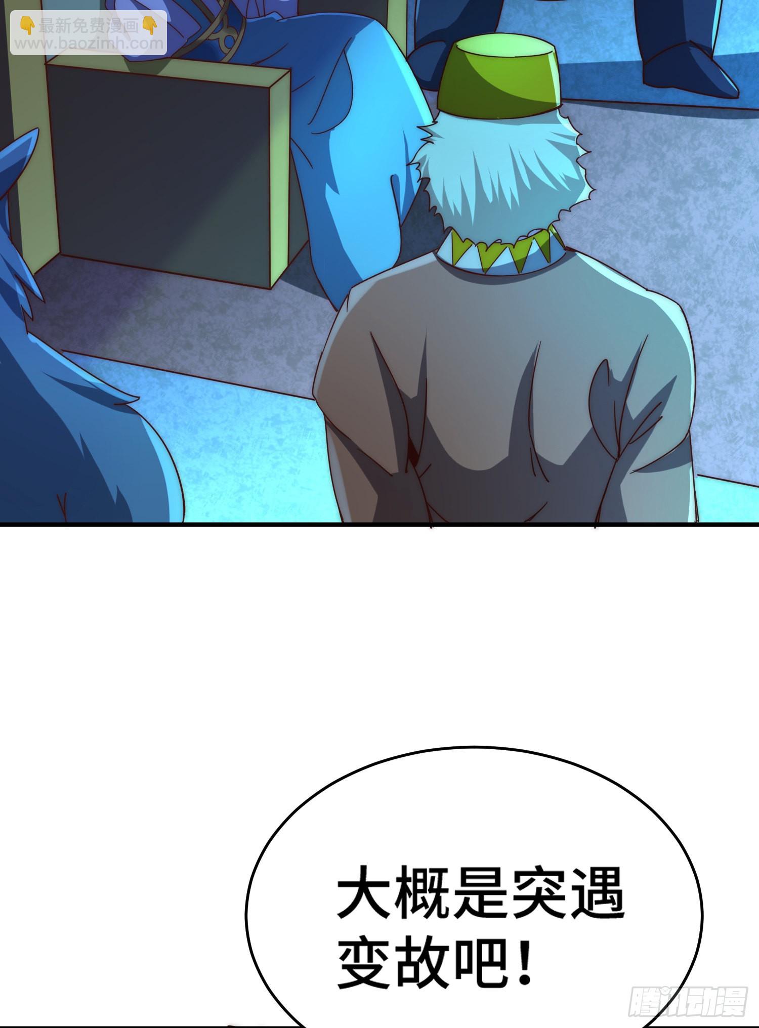 第134话 仙之灌溉(1/2)-第142话