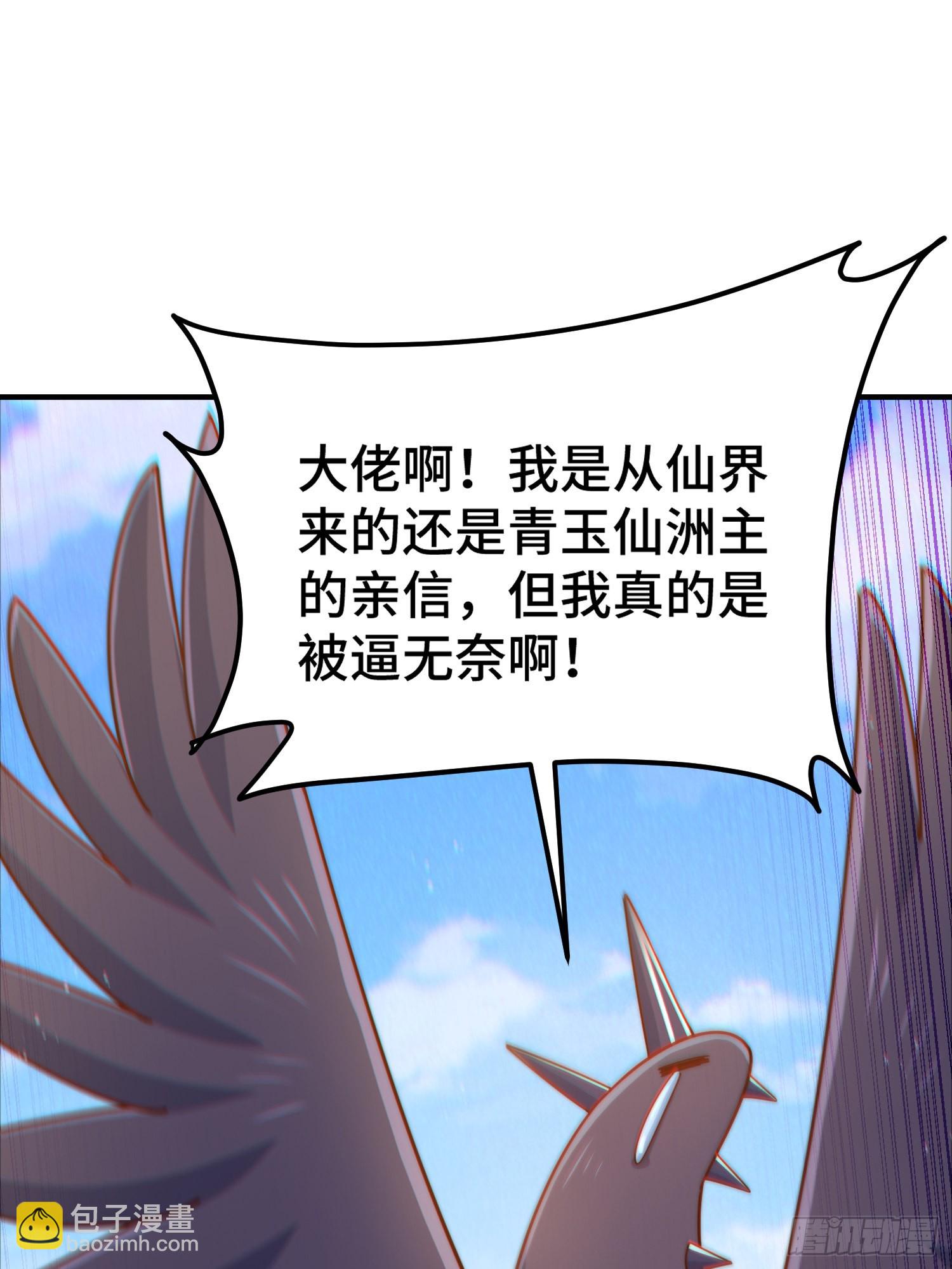 第134话 仙之灌溉(1/2)-第142话