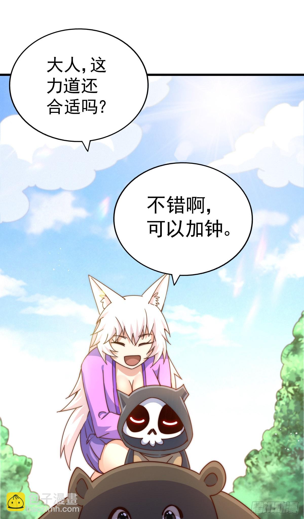 第136话 髅大人你骗鸟！(1/3)-第144话