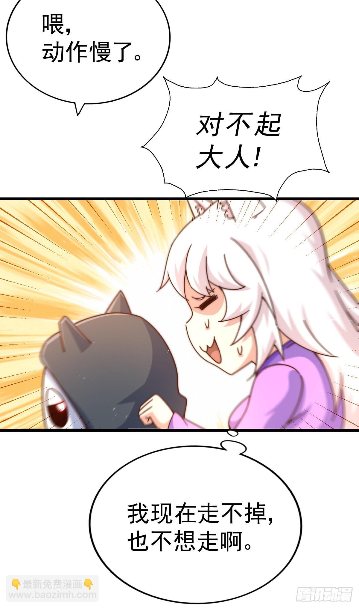 第136话 髅大人你骗鸟！(1/3)-第144话