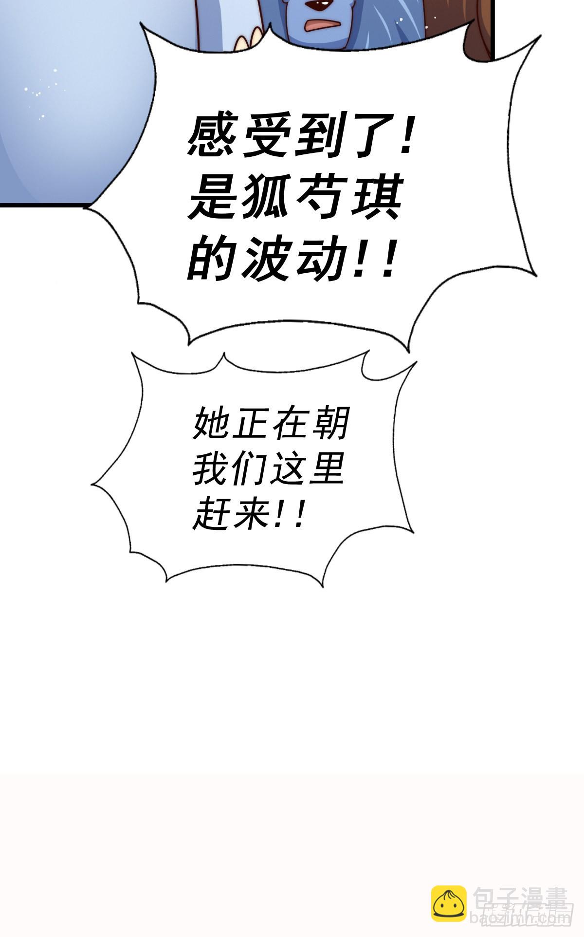 第136话 髅大人你骗鸟！(1/3)-第144话