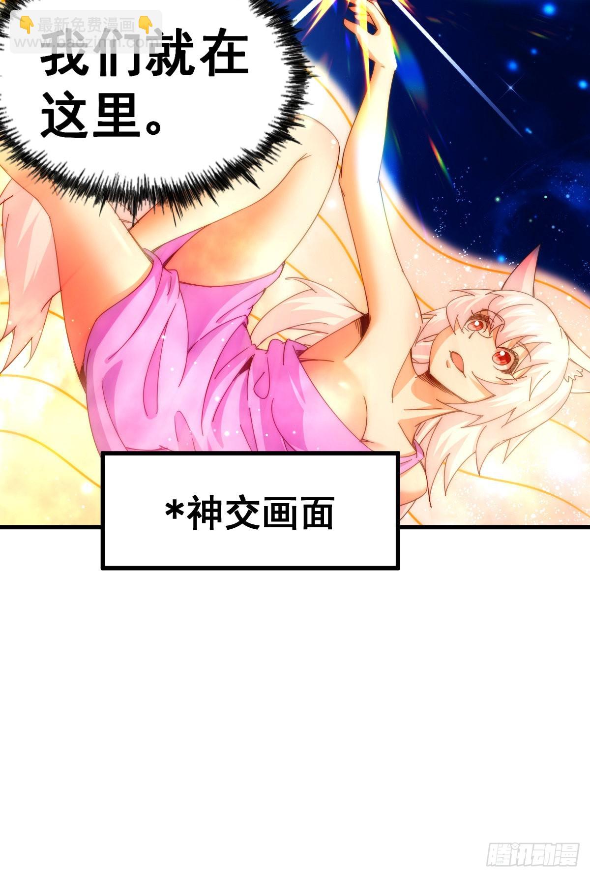 第136话 髅大人你骗鸟！(1/3)-第144话
