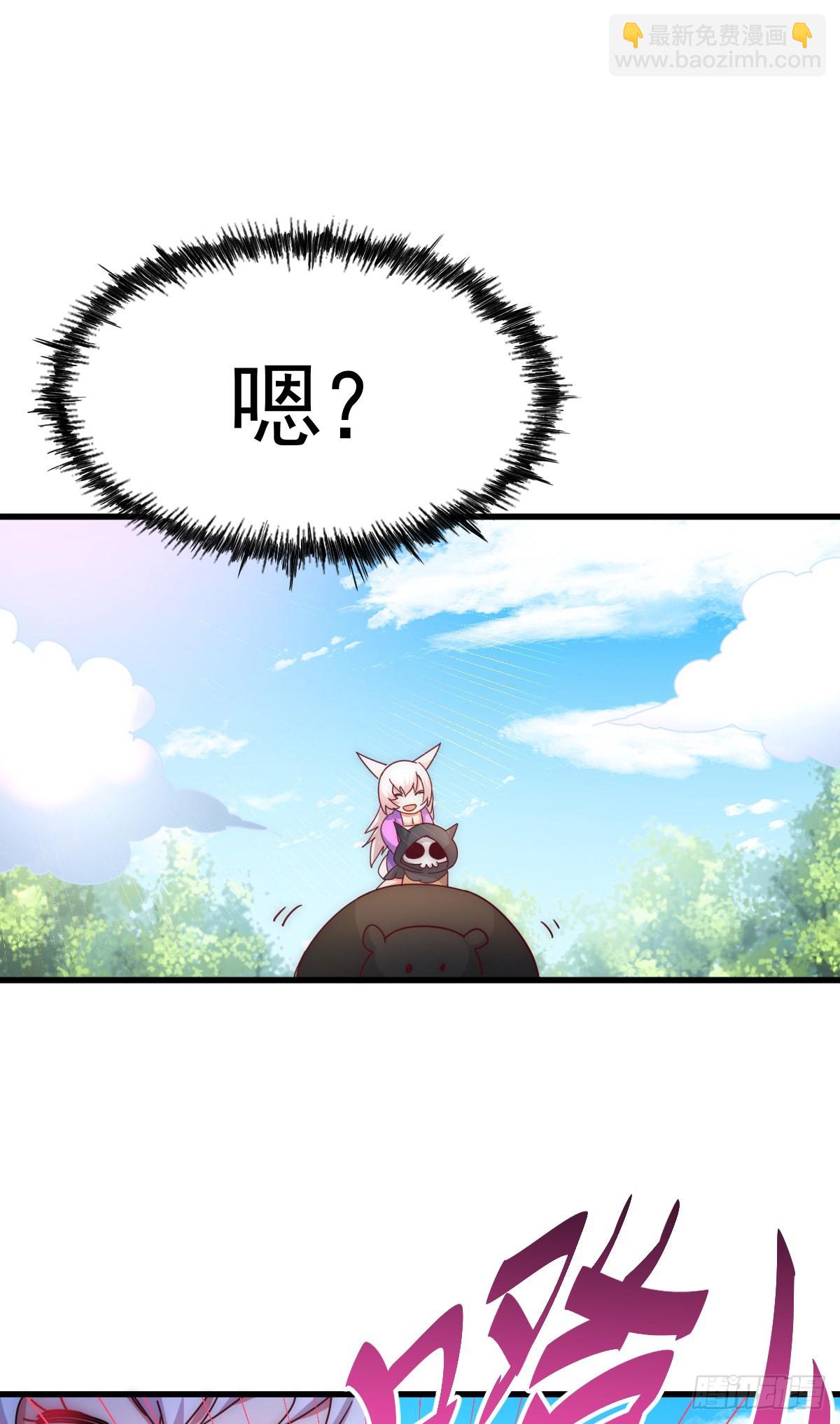 第136话 髅大人你骗鸟！(1/3)-第144话