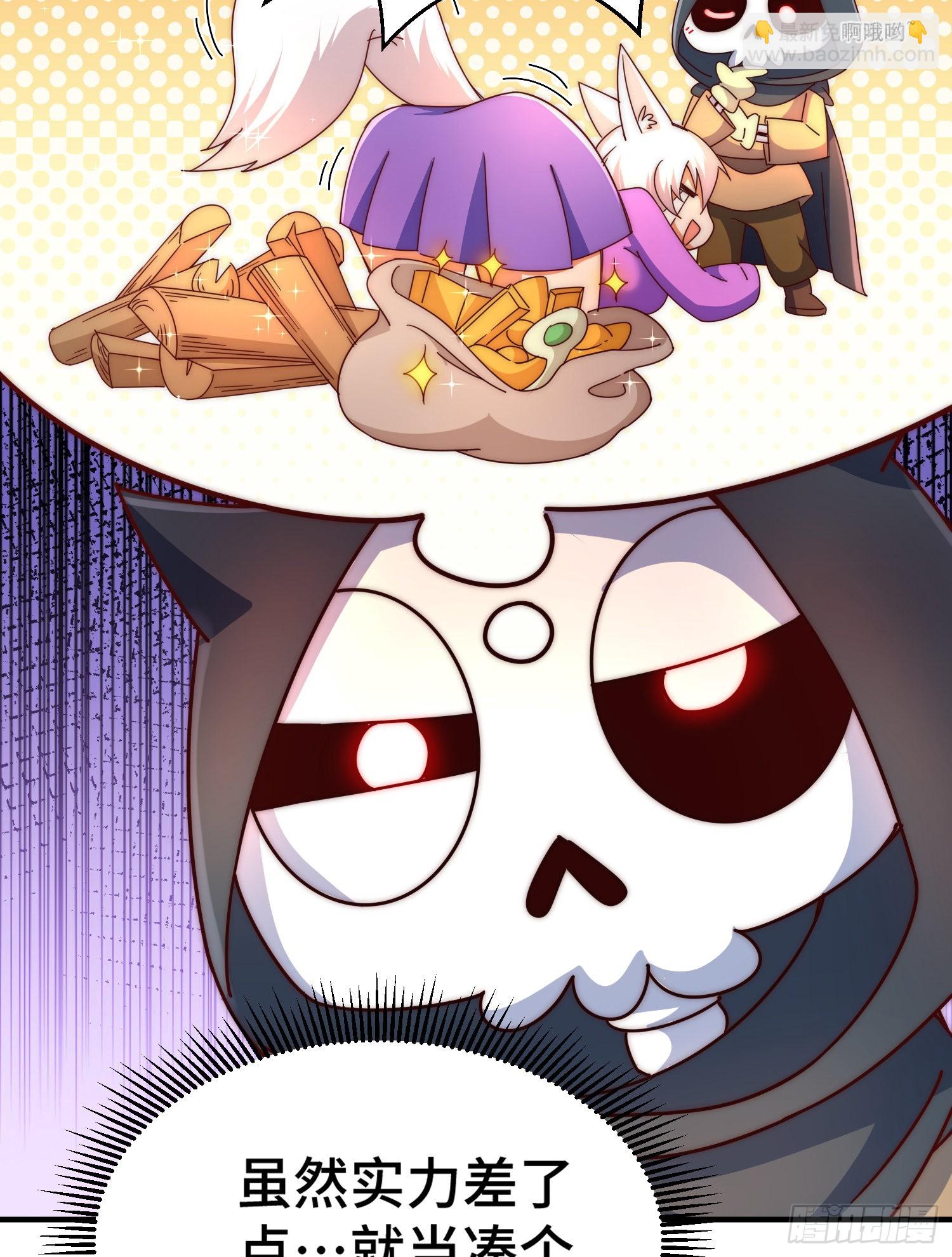 第136话 髅大人你骗鸟！(1/3)-第144话
