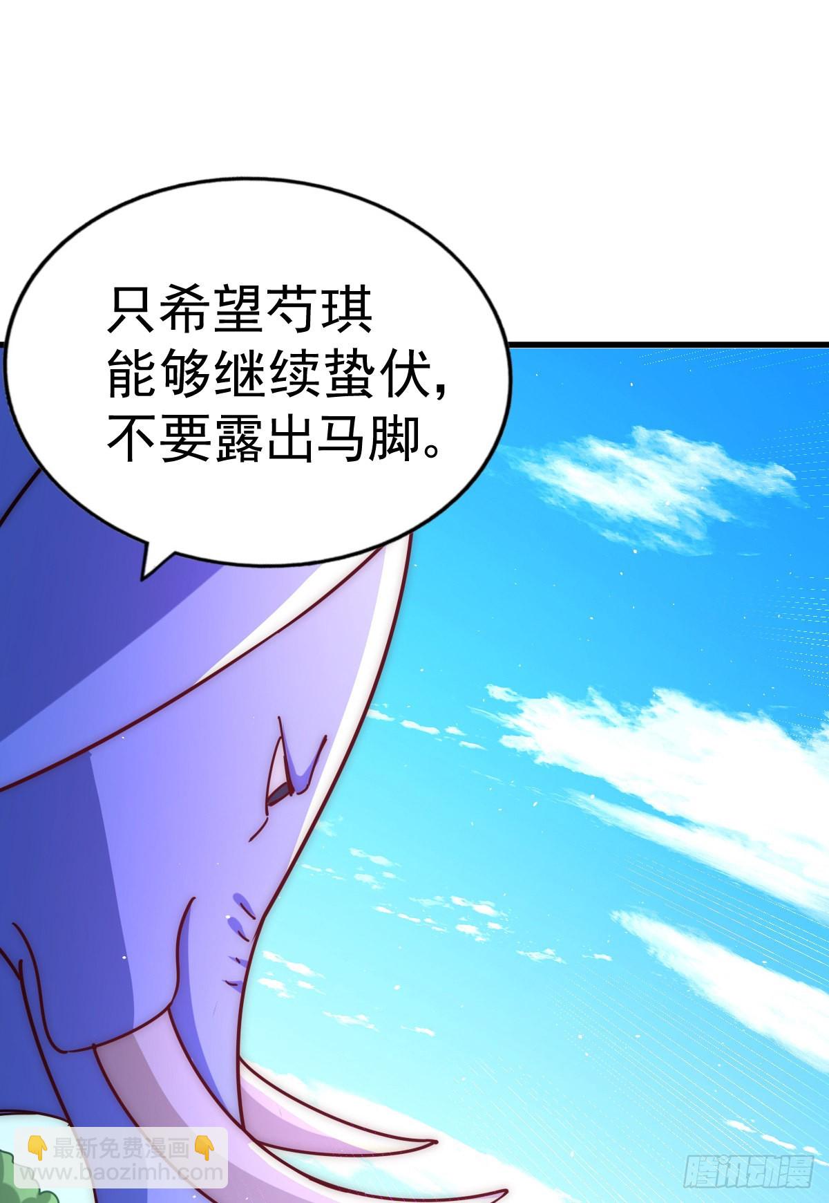 第136话 髅大人你骗鸟！(1/3)-第144话