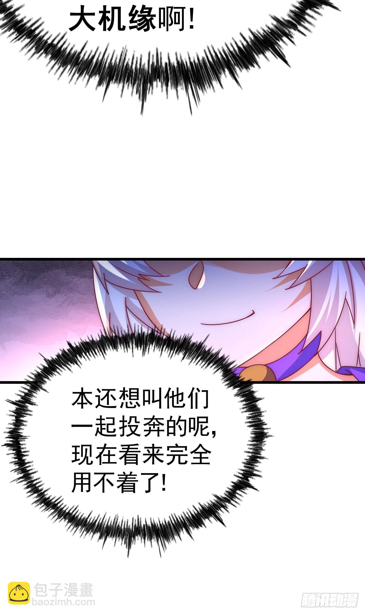 第136话 髅大人你骗鸟！(1/3)-第144话