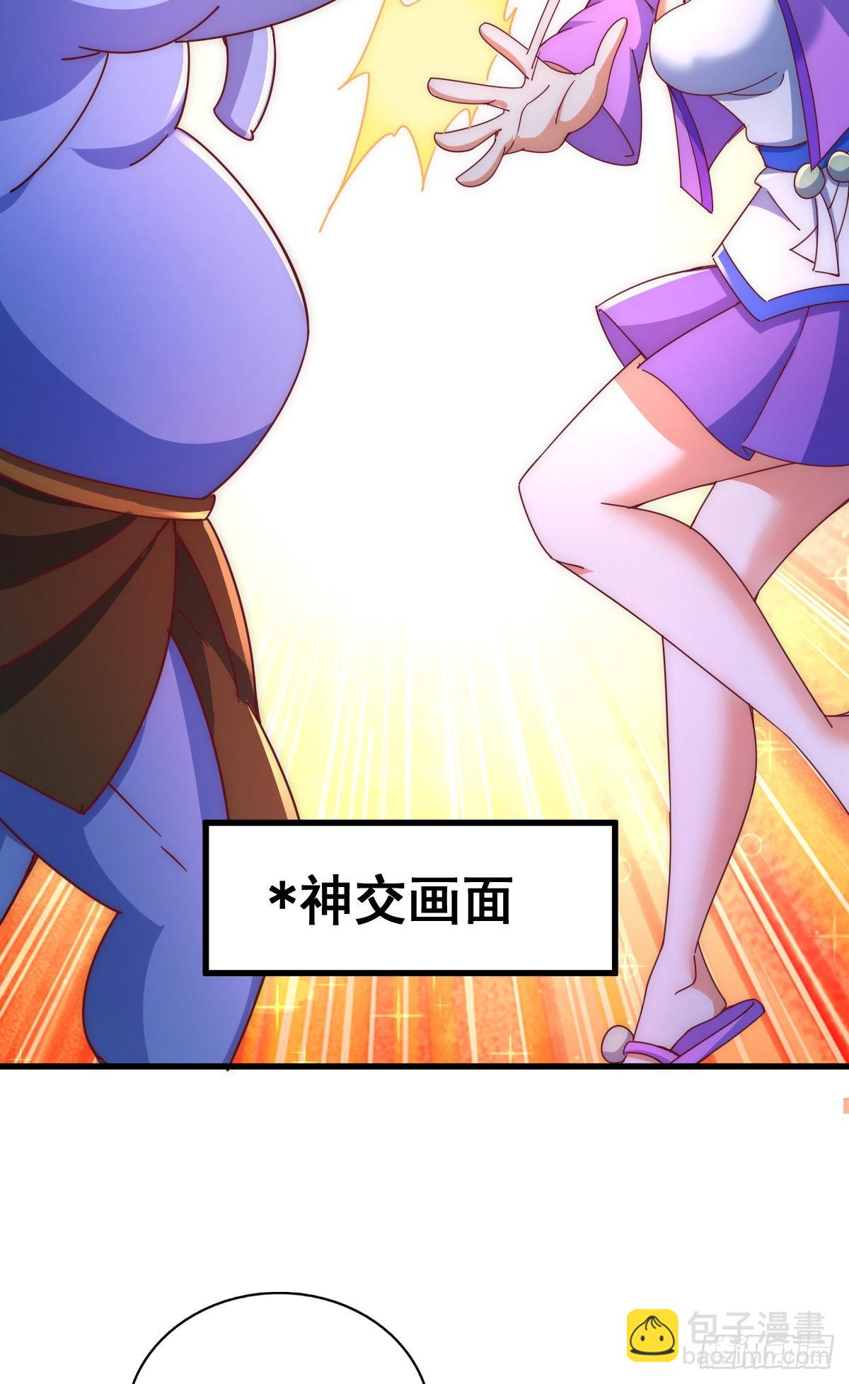 第136话 髅大人你骗鸟！(1/3)-第144话