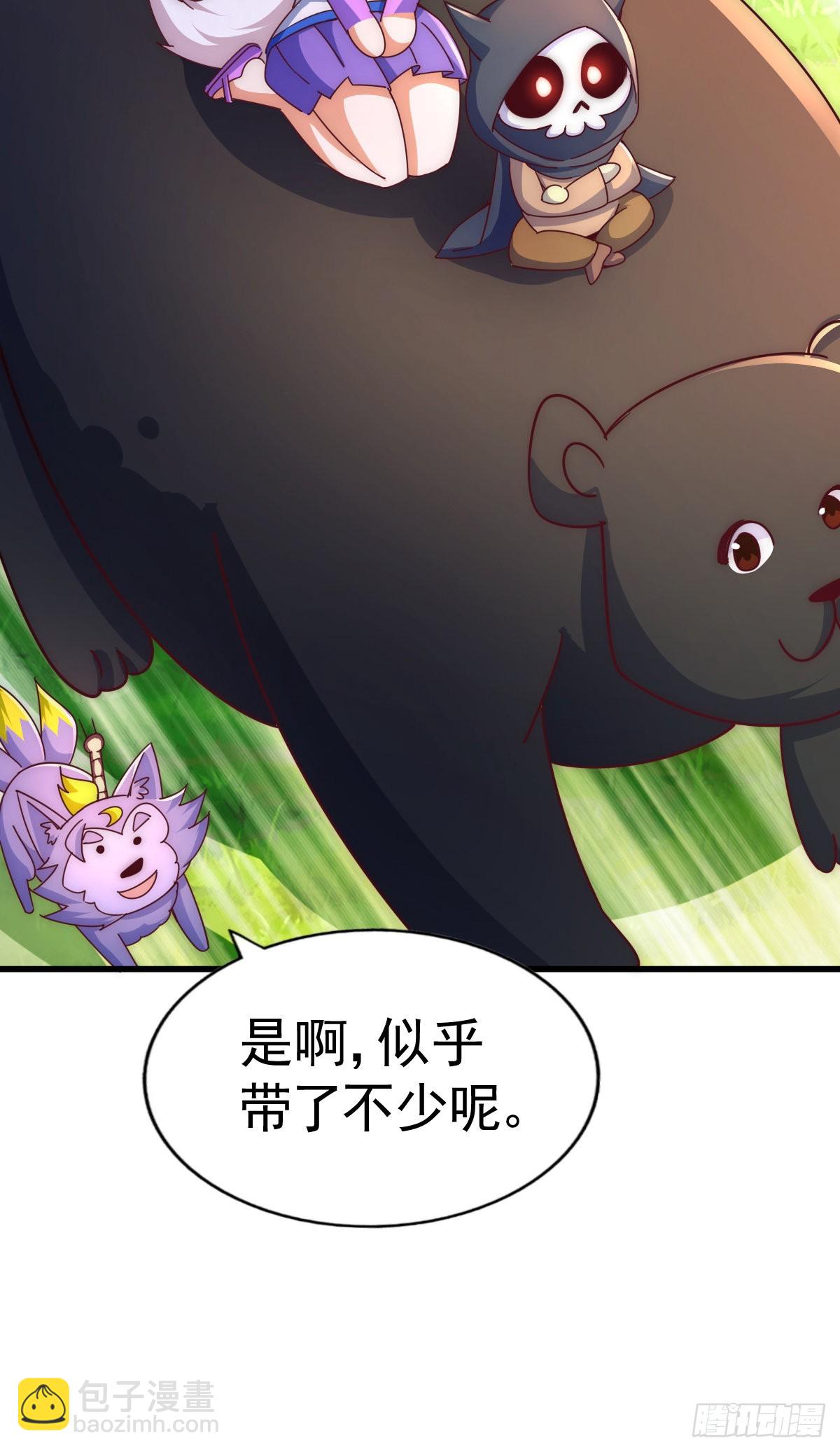 第136话 髅大人你骗鸟！(1/3)-第144话