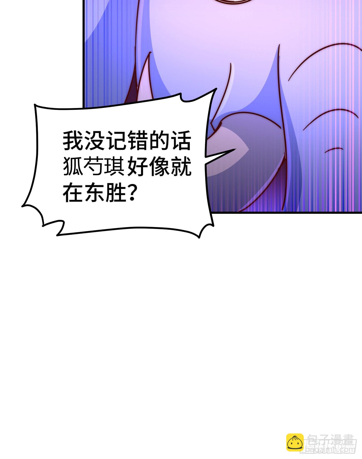 第136话 髅大人你骗鸟！(1/3)-第144话