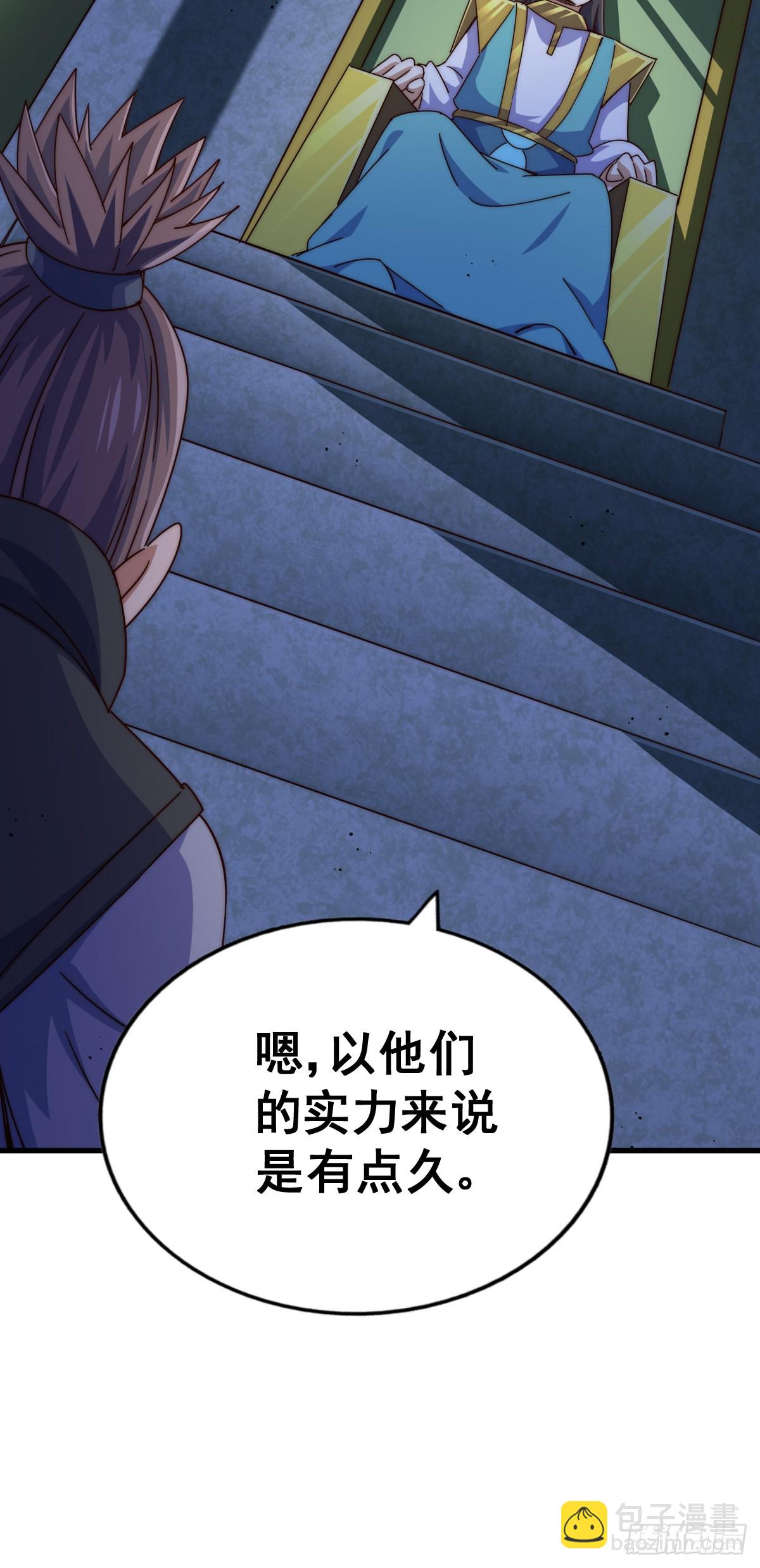 第138话 易枫老大(1/2)-第146话