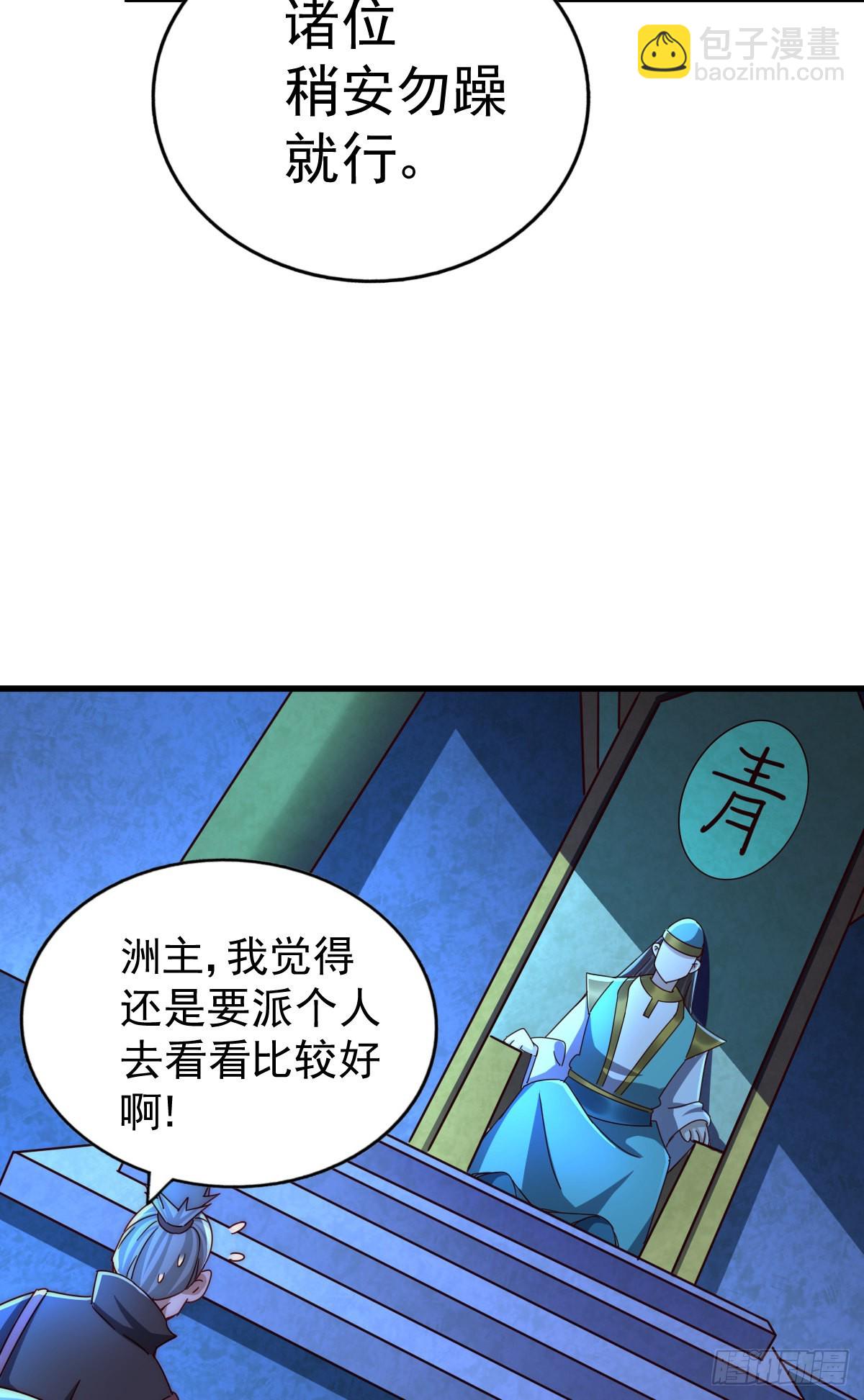 第138话 易枫老大(1/2)-第146话