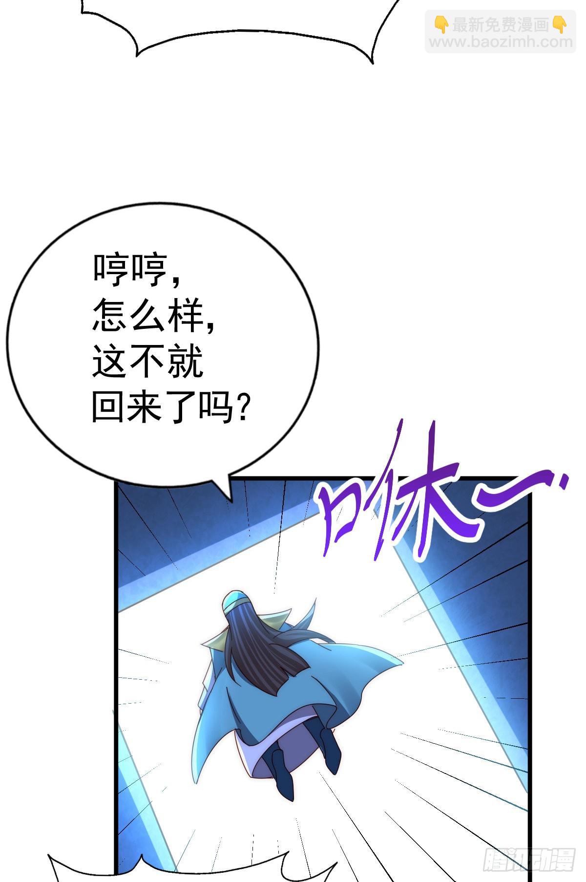 第138话 易枫老大(1/2)-第146话