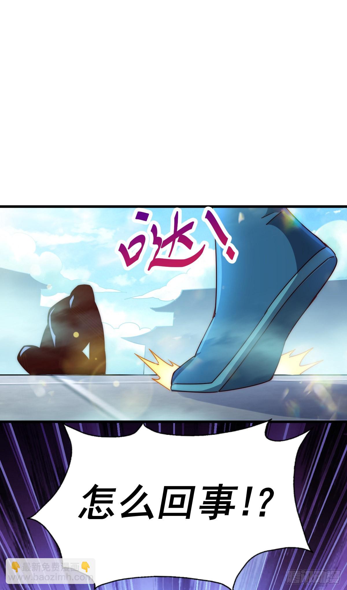 第138话 易枫老大(1/2)-第146话