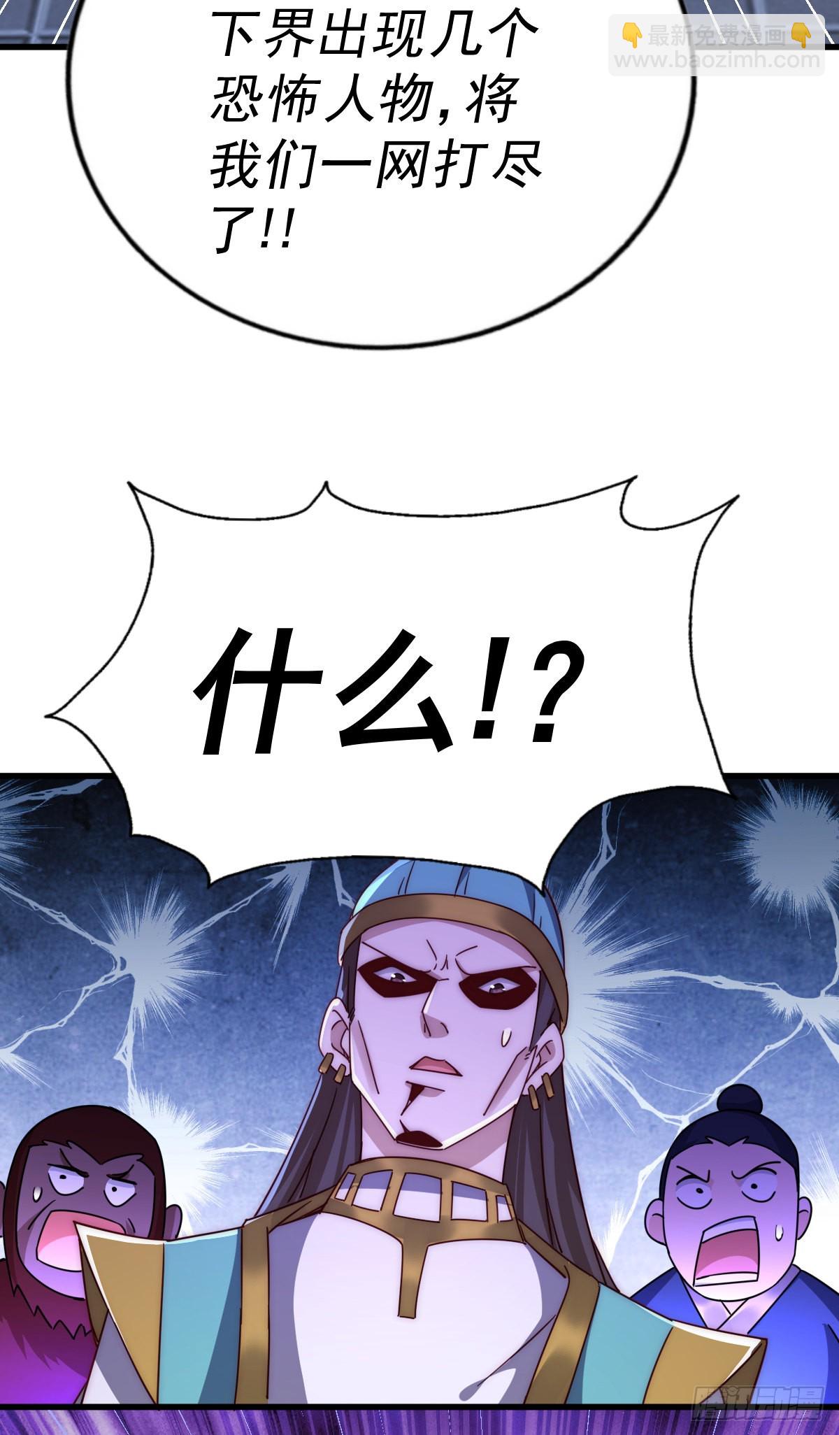 第138话 易枫老大(1/2)-第146话