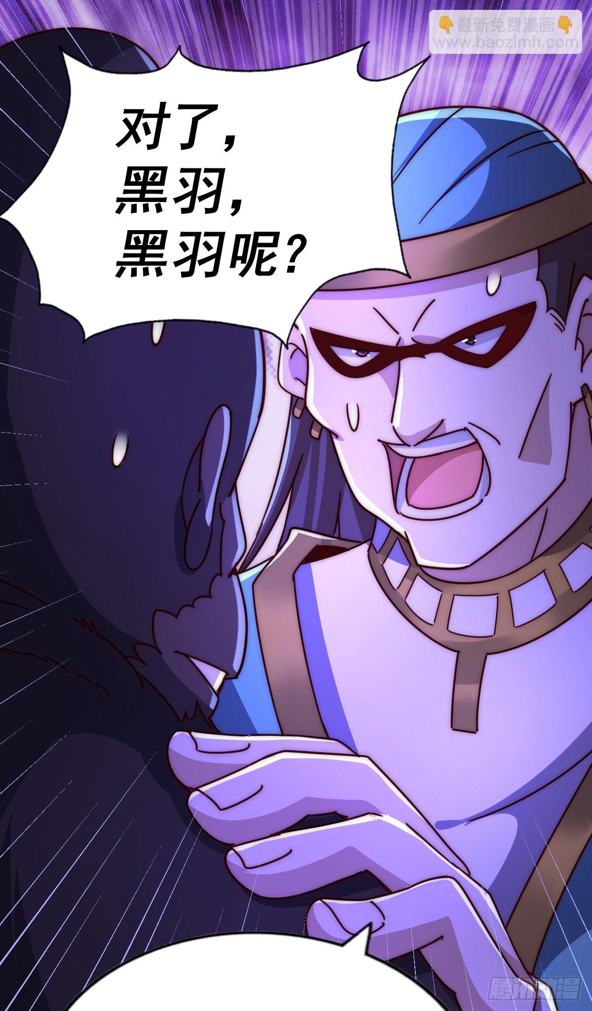 第138话 易枫老大(1/2)-第146话