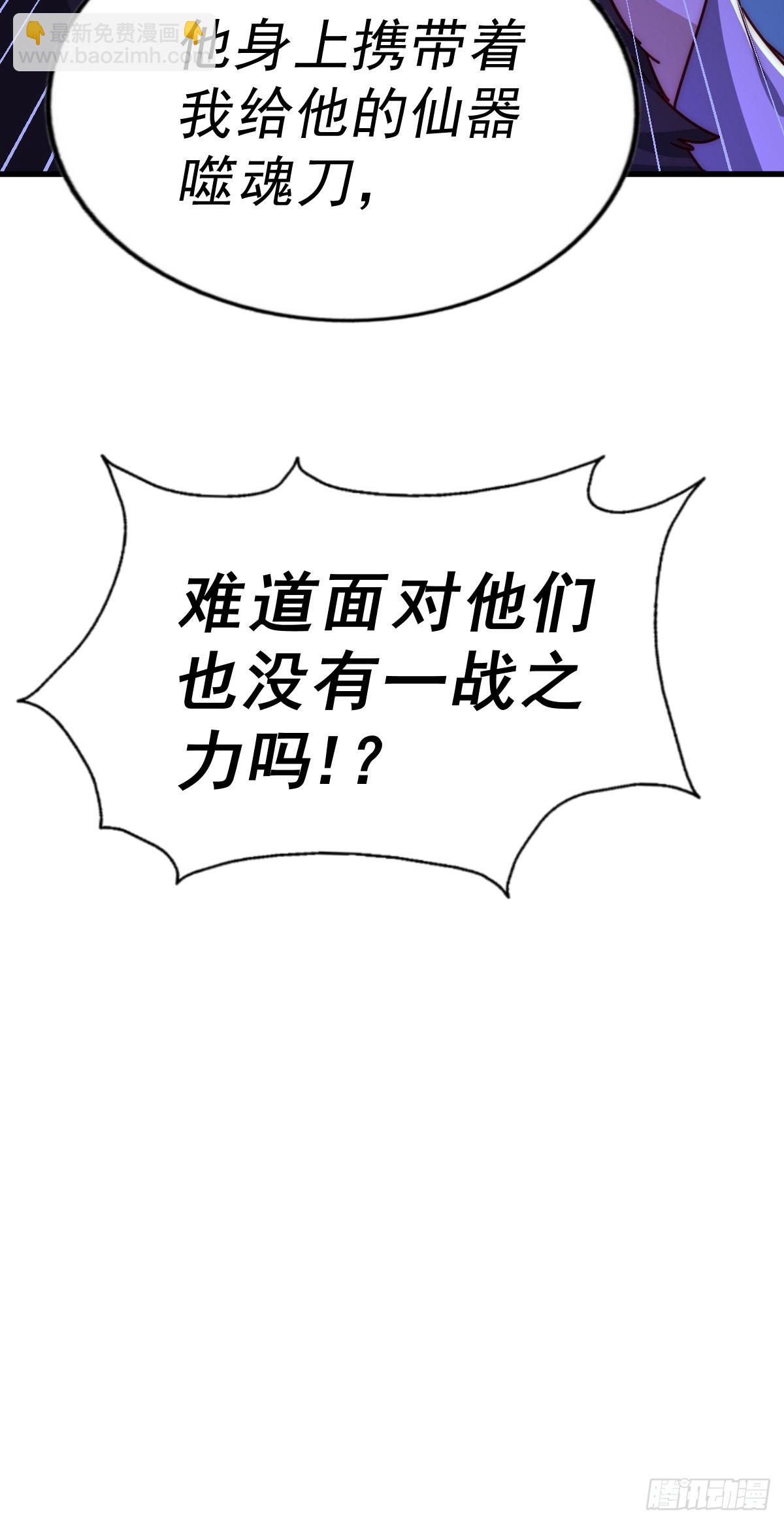 第138话 易枫老大(1/2)-第146话