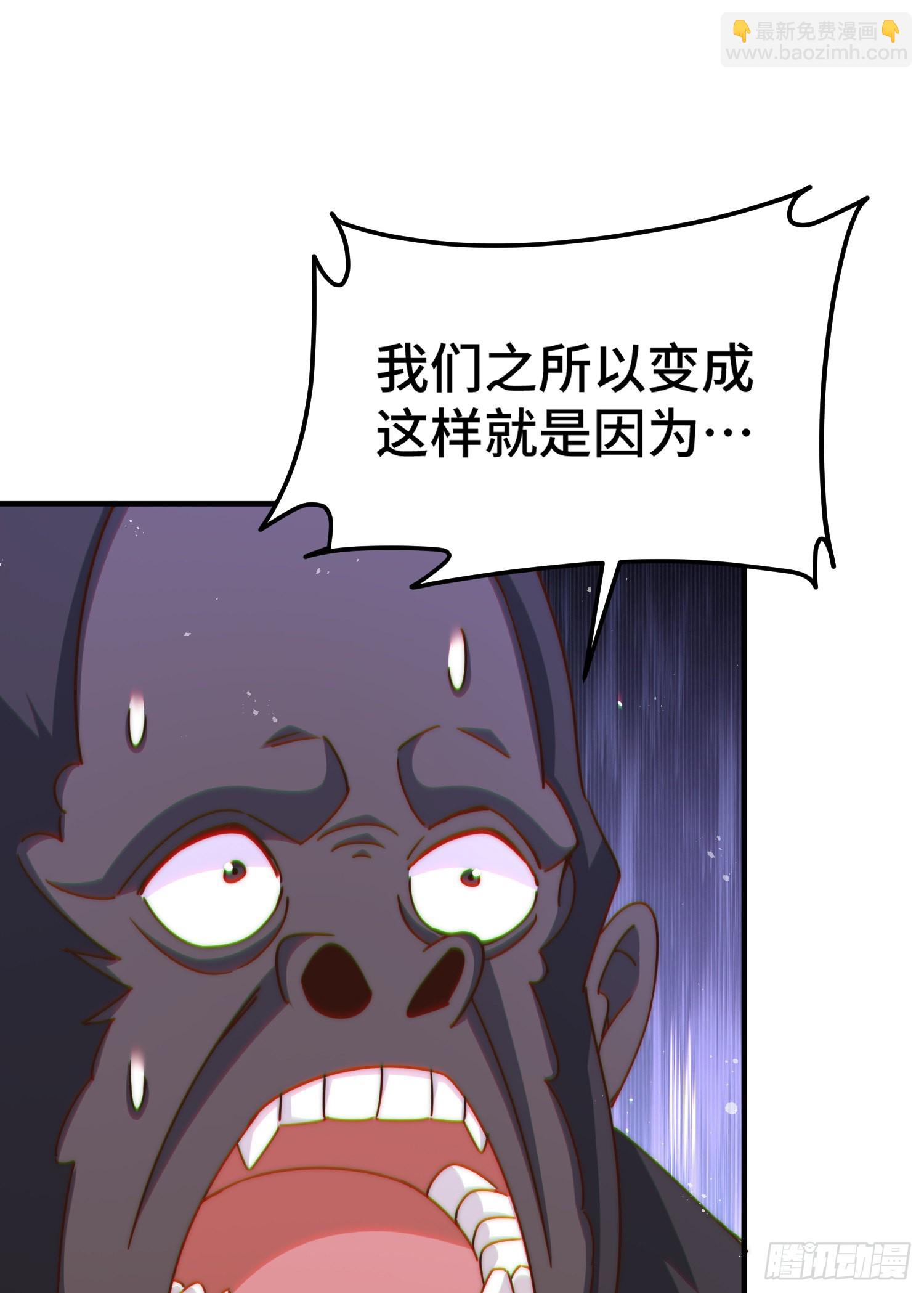 第138话 易枫老大(1/2)-第146话