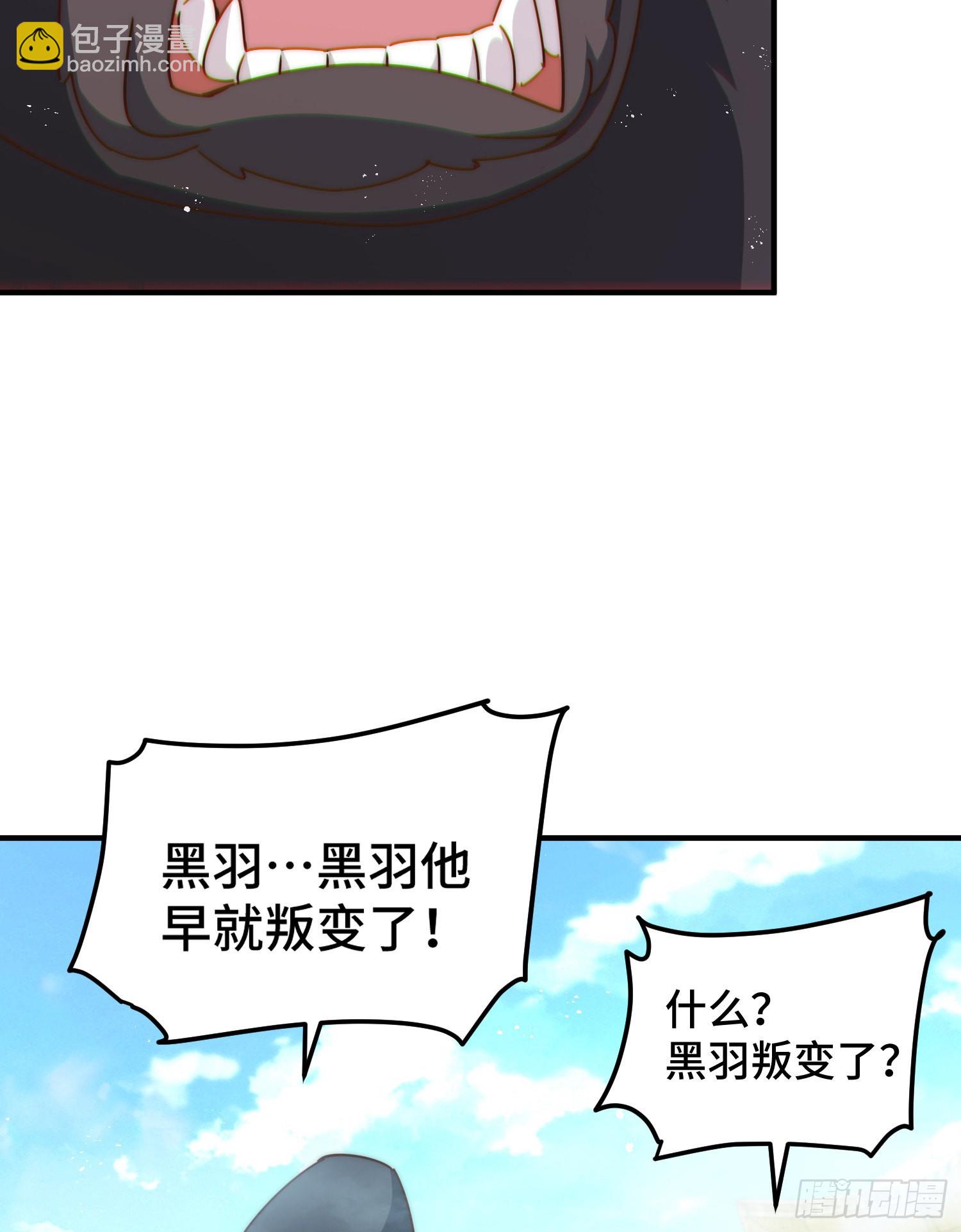 第138话 易枫老大(1/2)-第146话