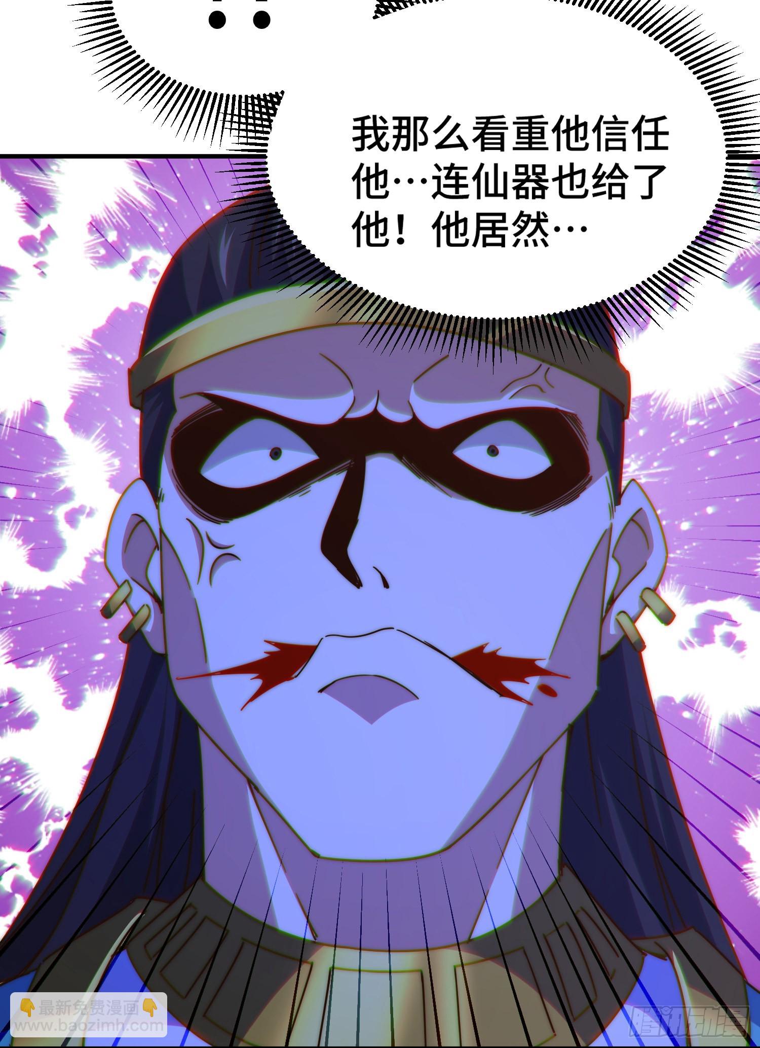 第138话 易枫老大(1/2)-第146话