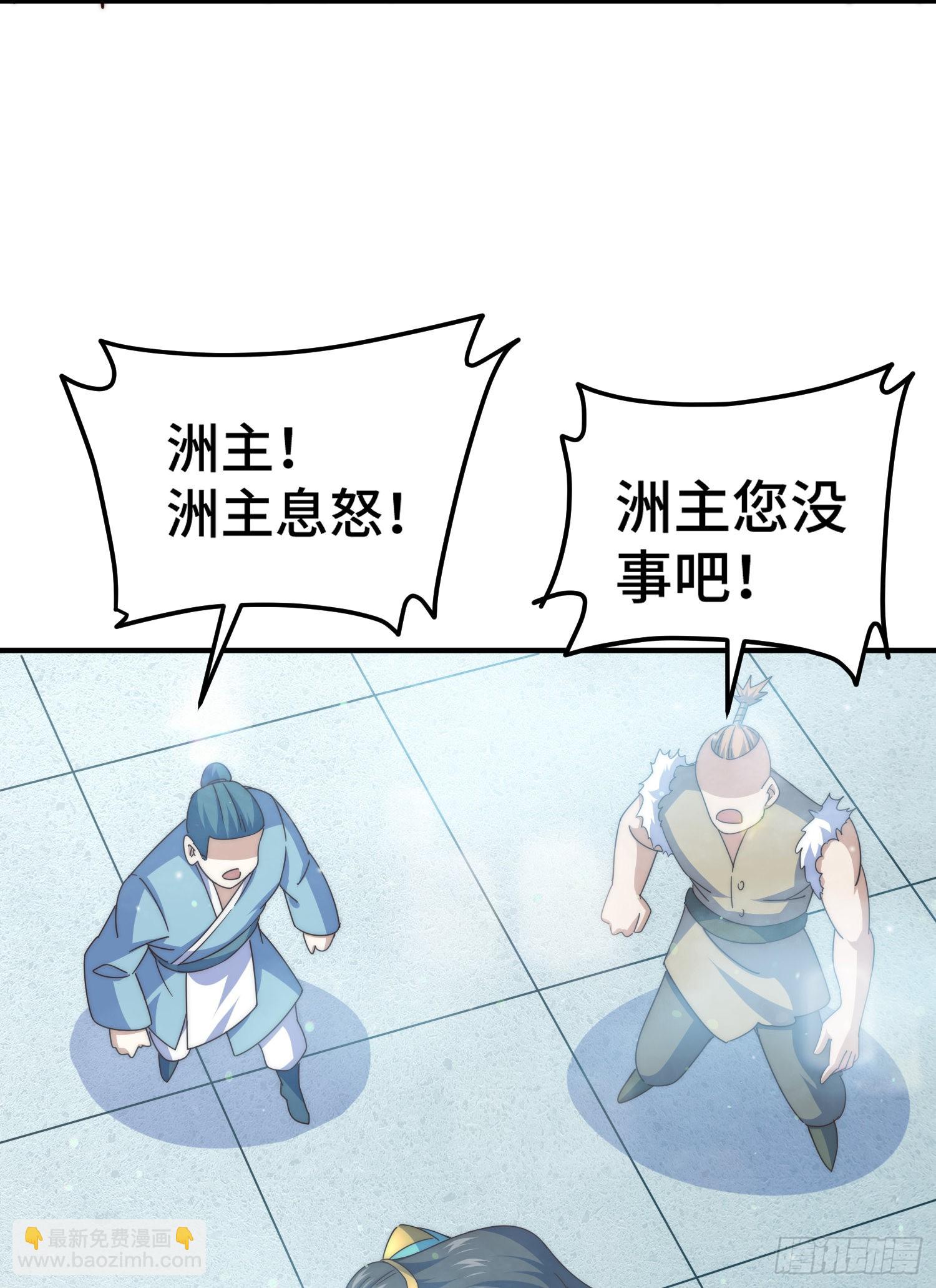 第138话 易枫老大(1/2)-第146话