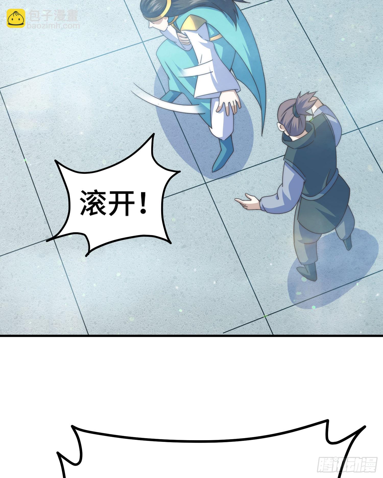第138话 易枫老大(1/2)-第146话