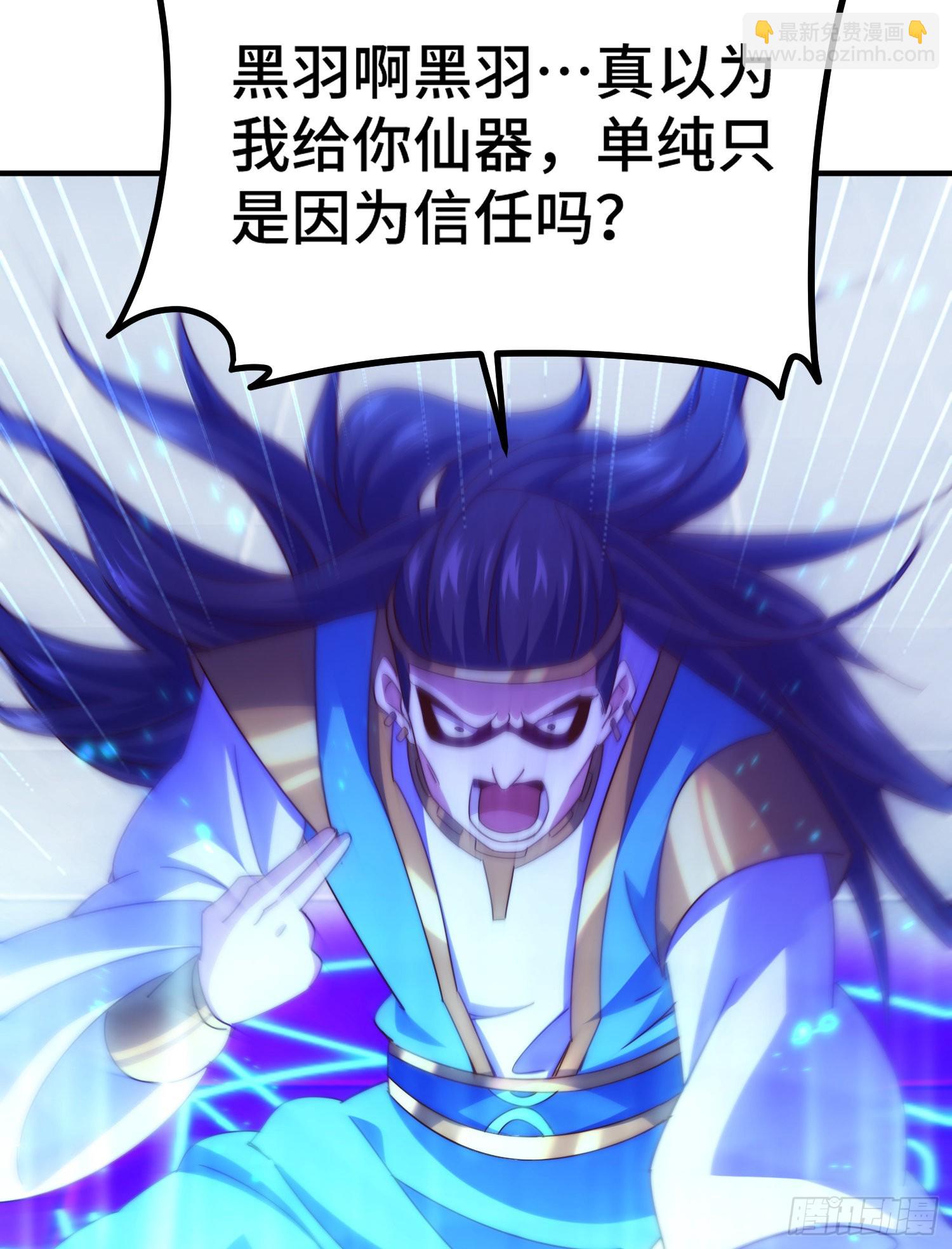 第138话 易枫老大(1/2)-第146话