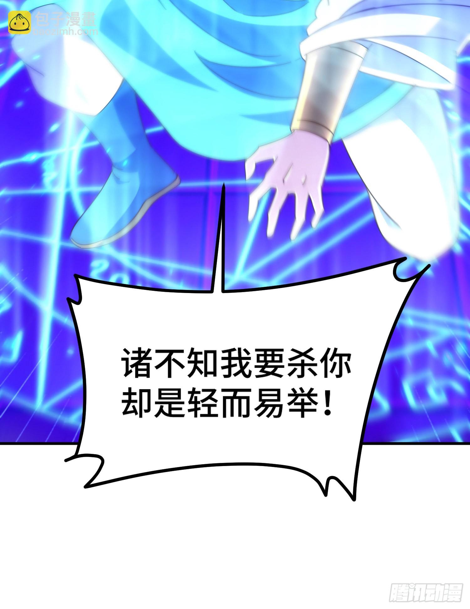 第138话 易枫老大(1/2)-第146话