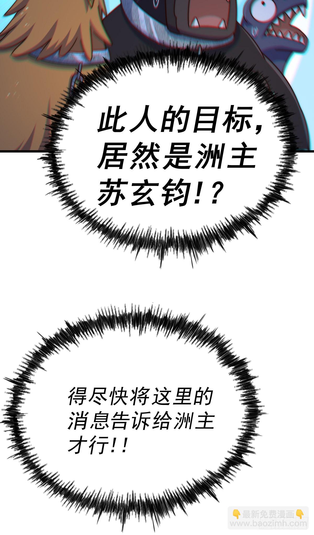 第138话 易枫老大(1/2)-第146话