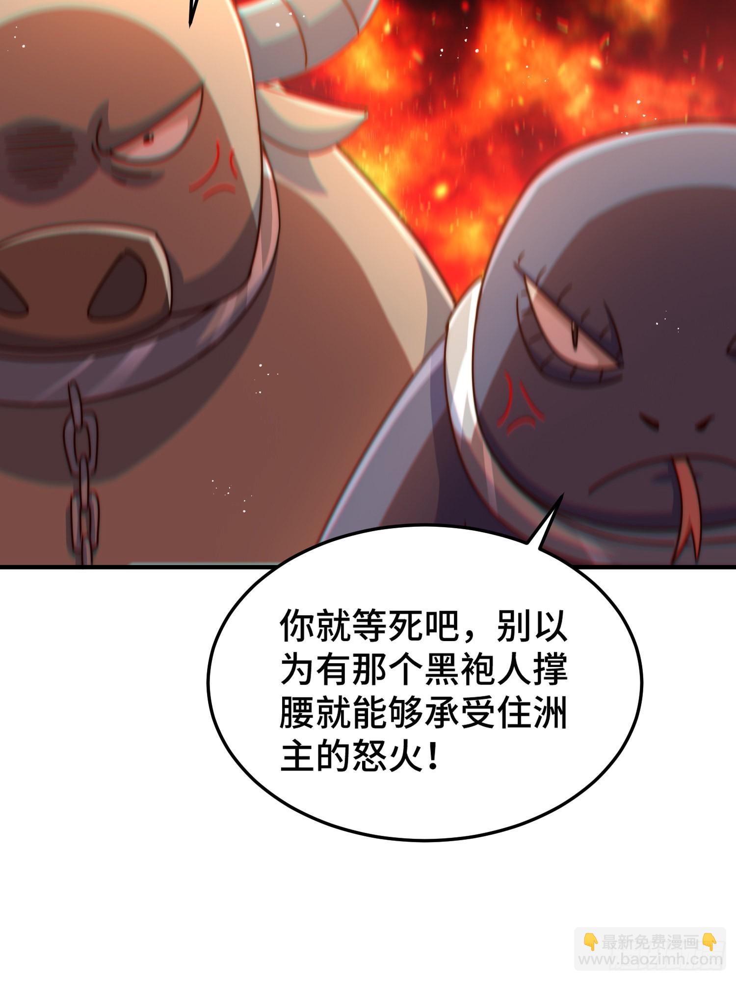 第138话 易枫老大(1/2)-第146话
