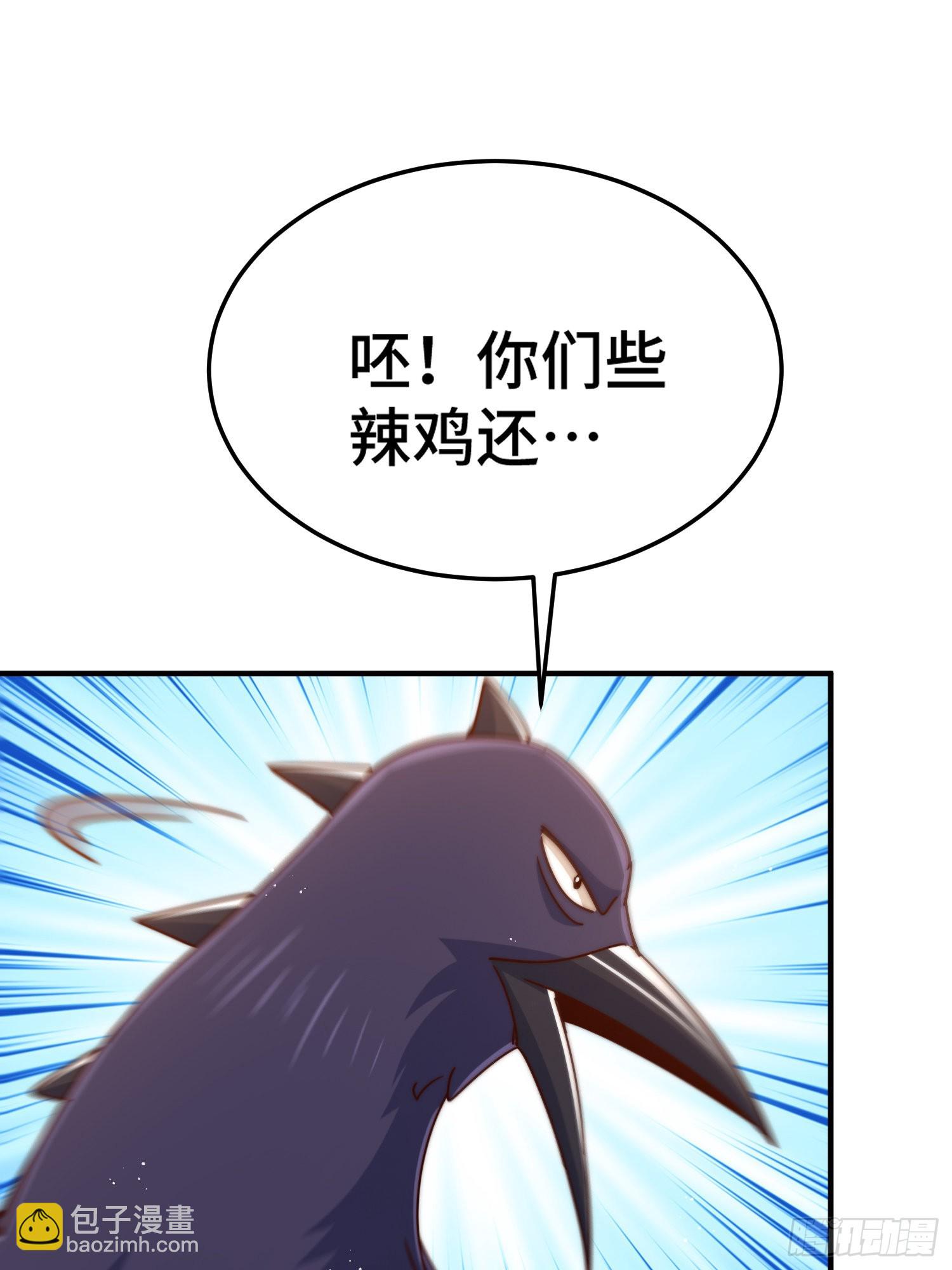 第138话 易枫老大(1/2)-第146话
