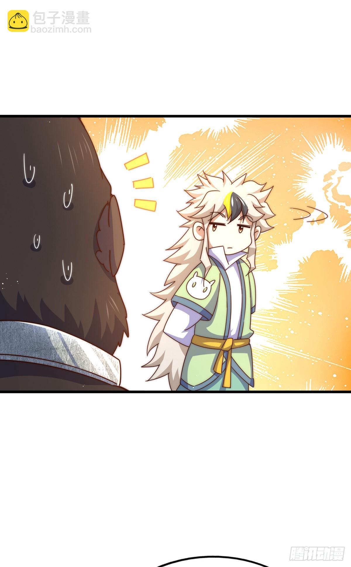 第138话 易枫老大(1/2)-第146话