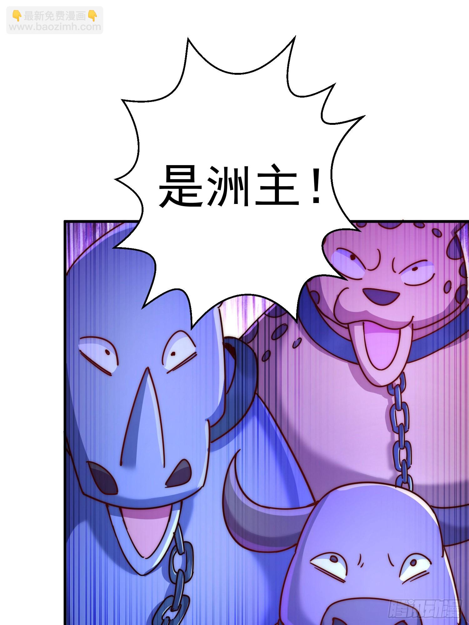第138话 易枫老大(1/2)-第146话