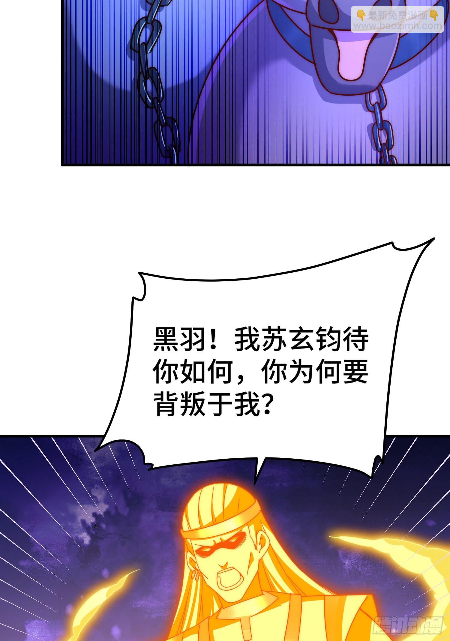 第138话 易枫老大(1/2)-第146话