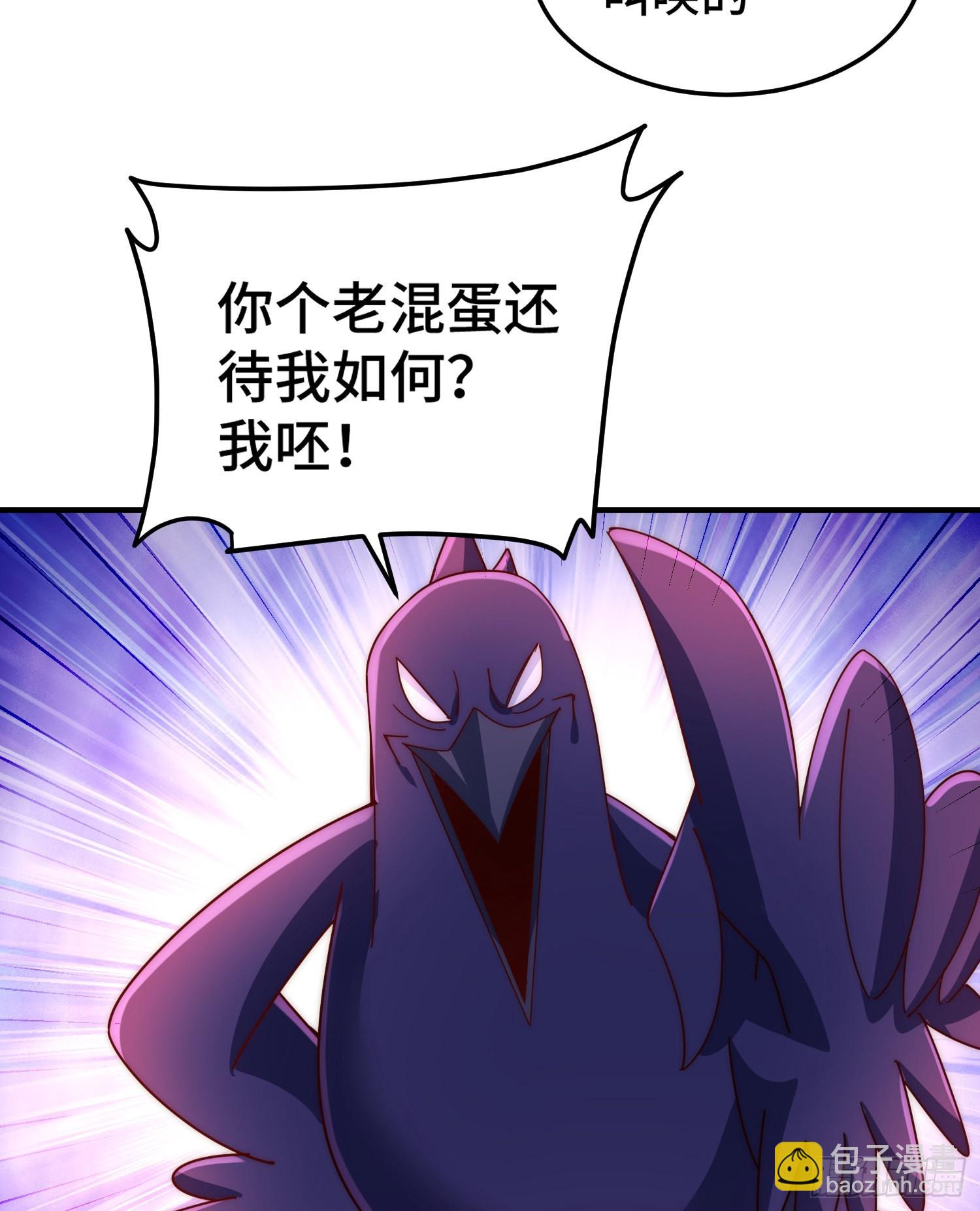 第138话 易枫老大(1/2)-第146话