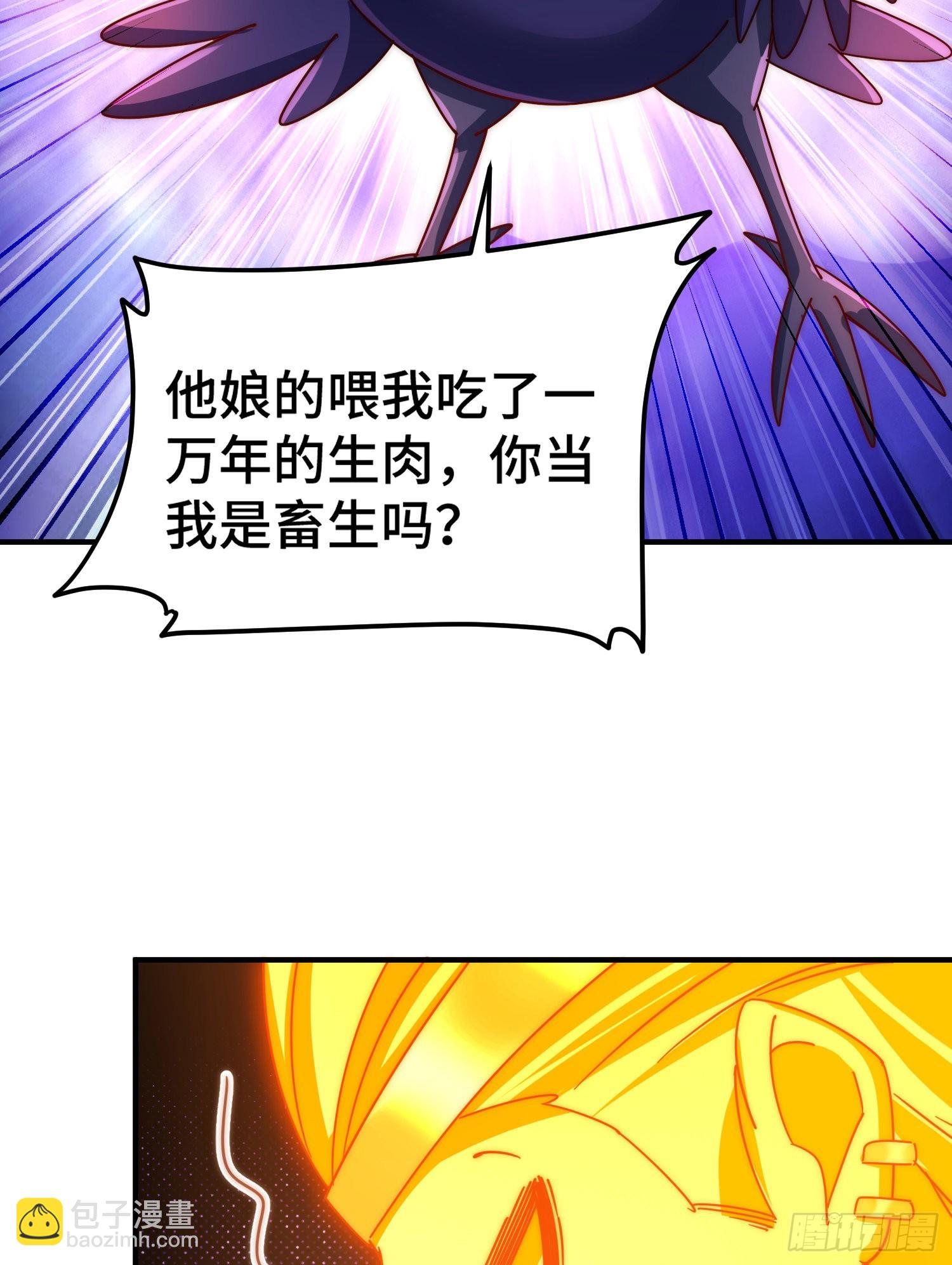 第138话 易枫老大(1/2)-第146话