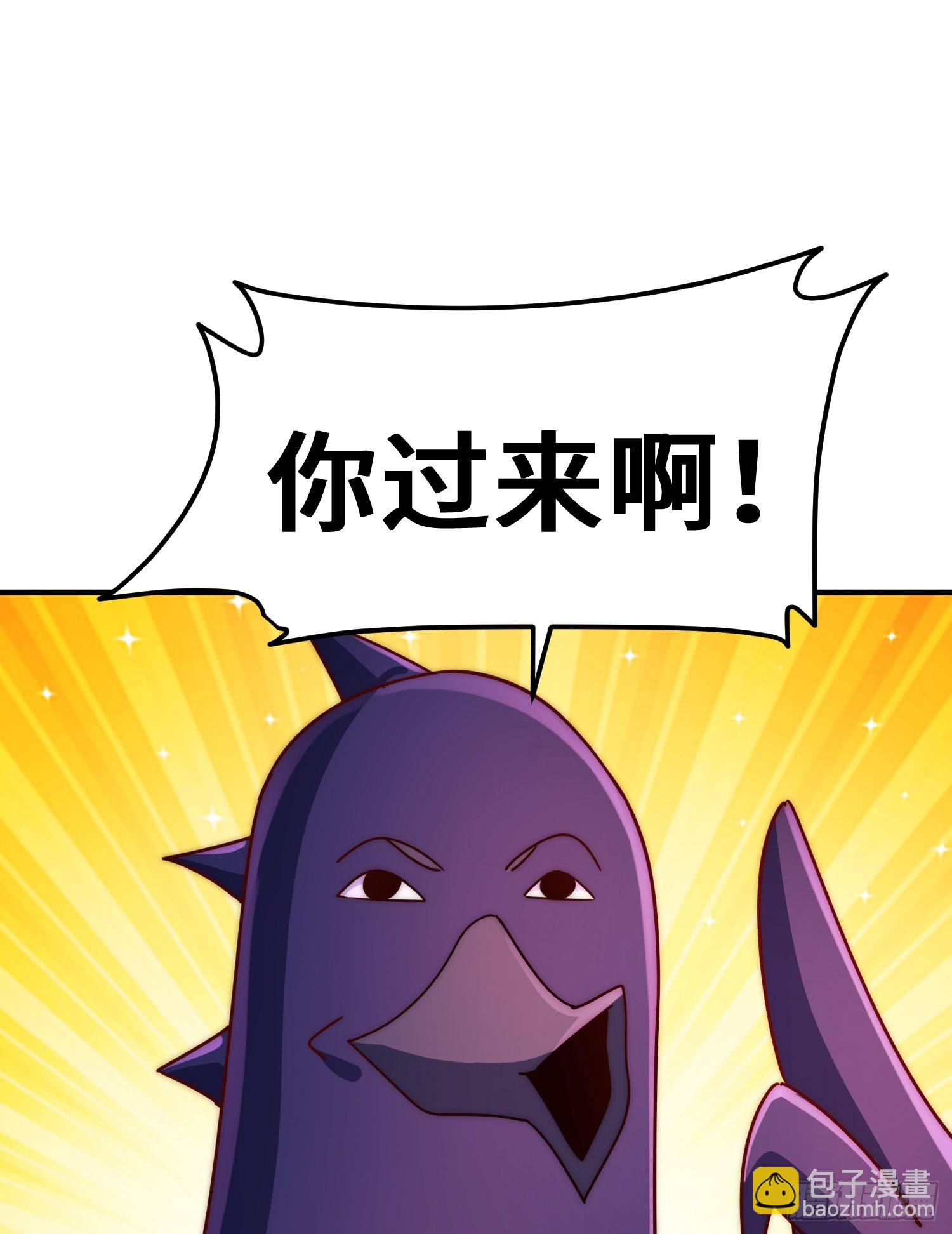 第138话 易枫老大(1/2)-第146话