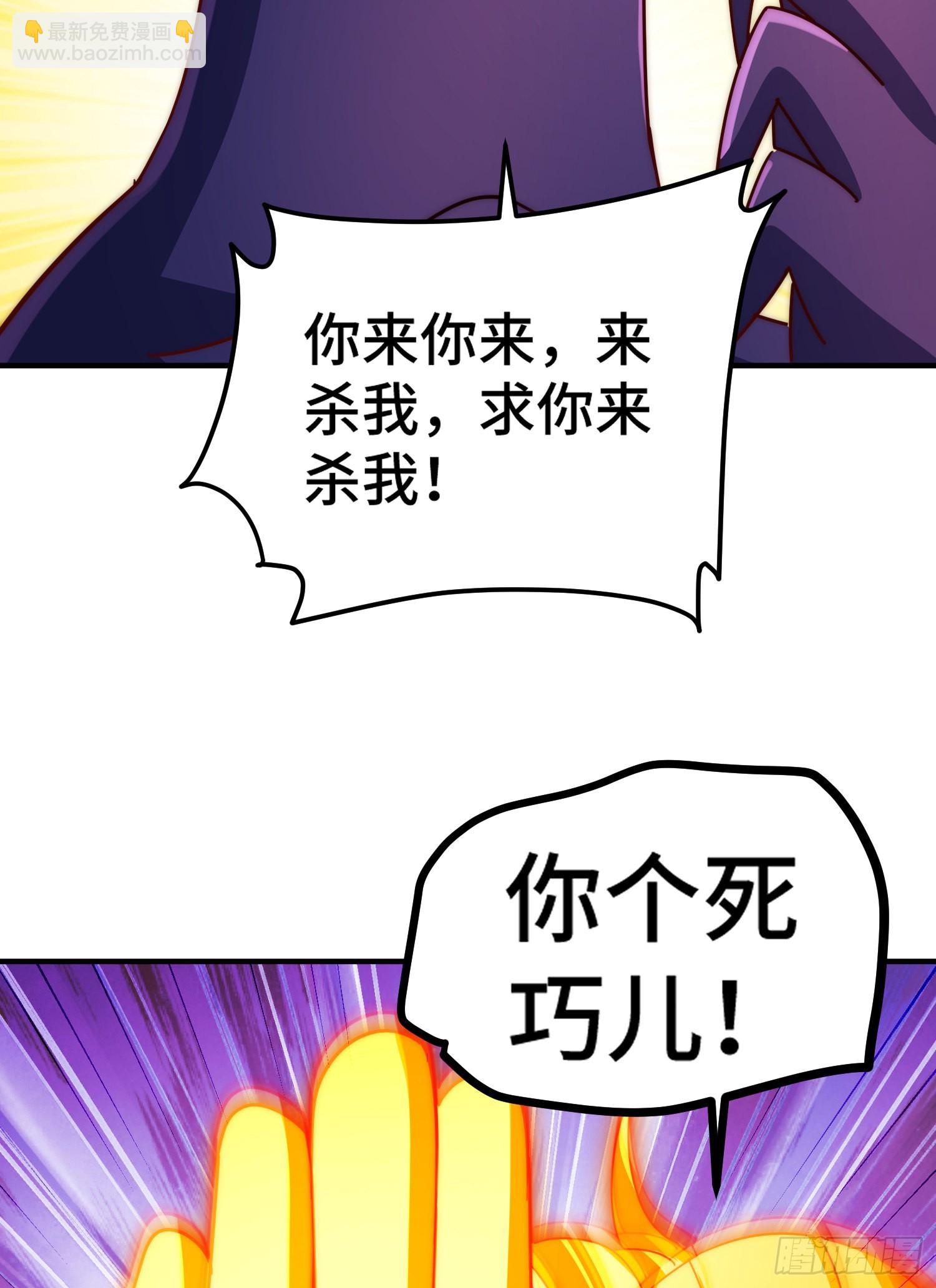 第138话 易枫老大(1/2)-第146话