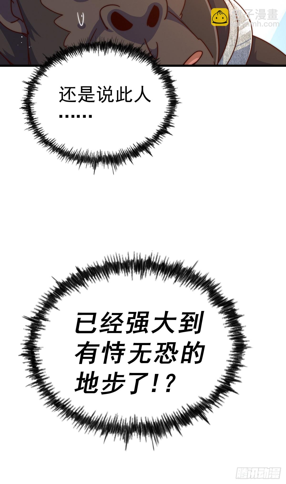 第138话 易枫老大(1/2)-第146话