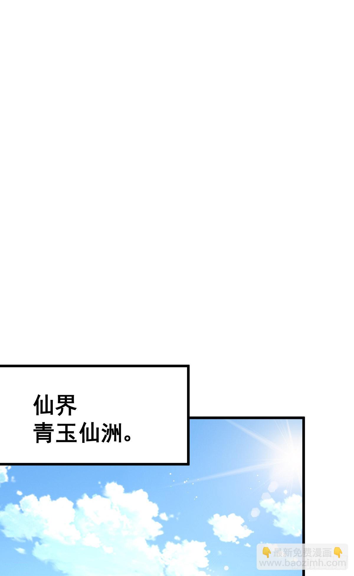 第138话 易枫老大(1/2)-第146话