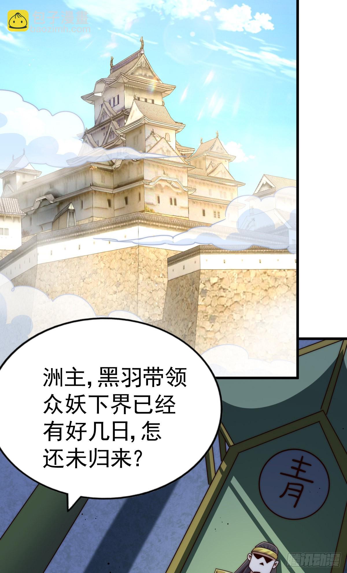 第138话 易枫老大(1/2)-第146话