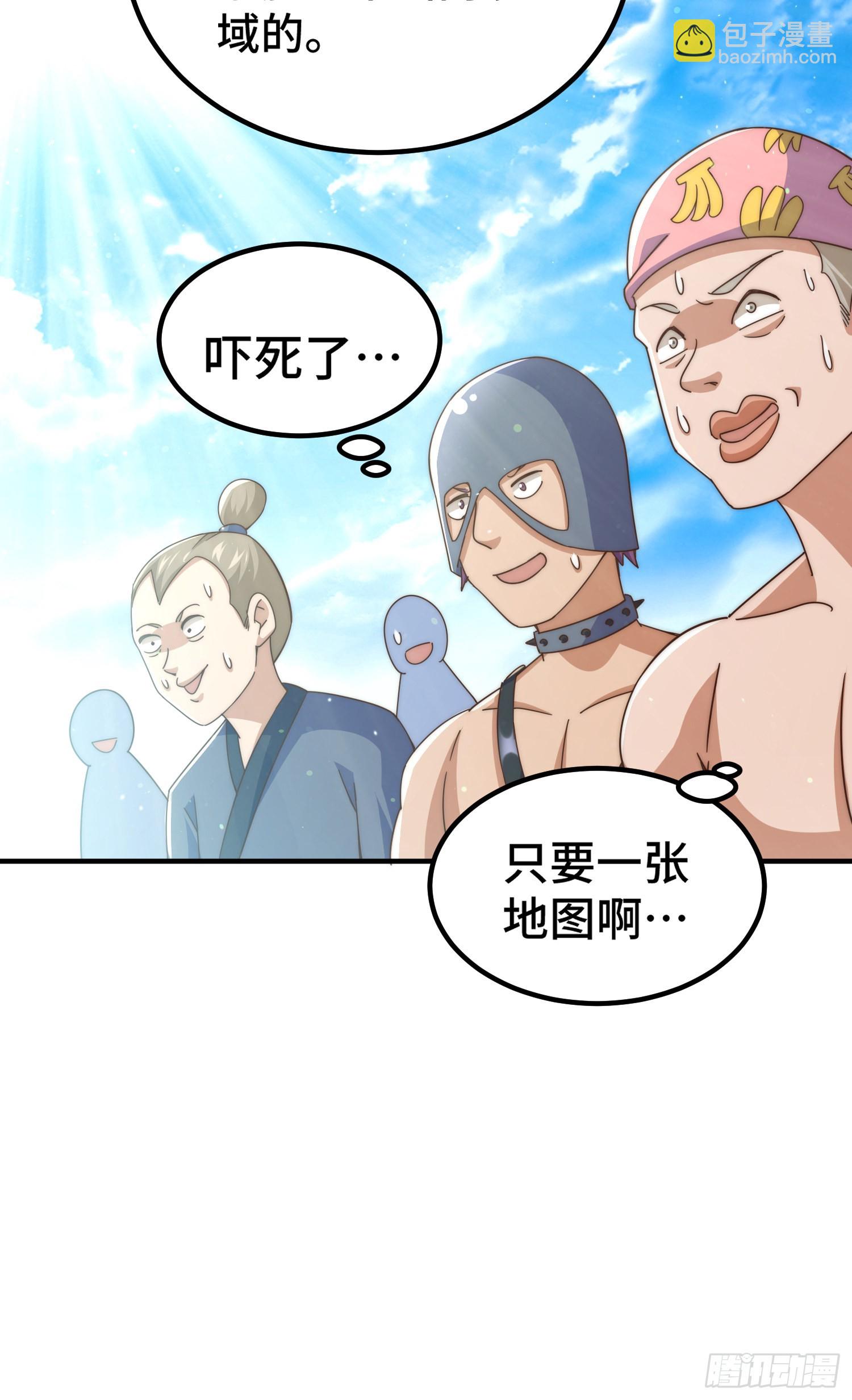 第140话 清场(1/3)-第148话