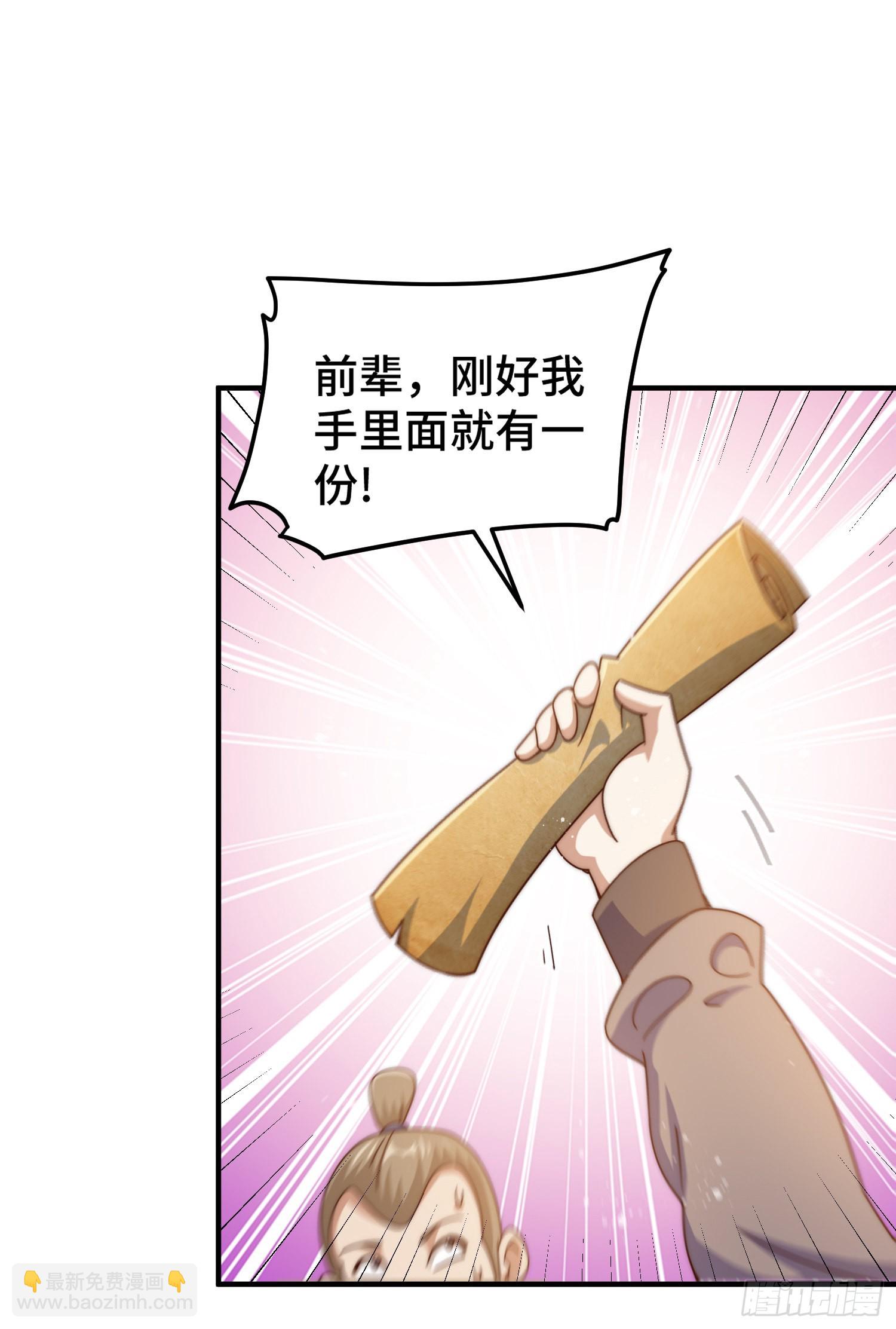 第140话 清场(1/3)-第148话