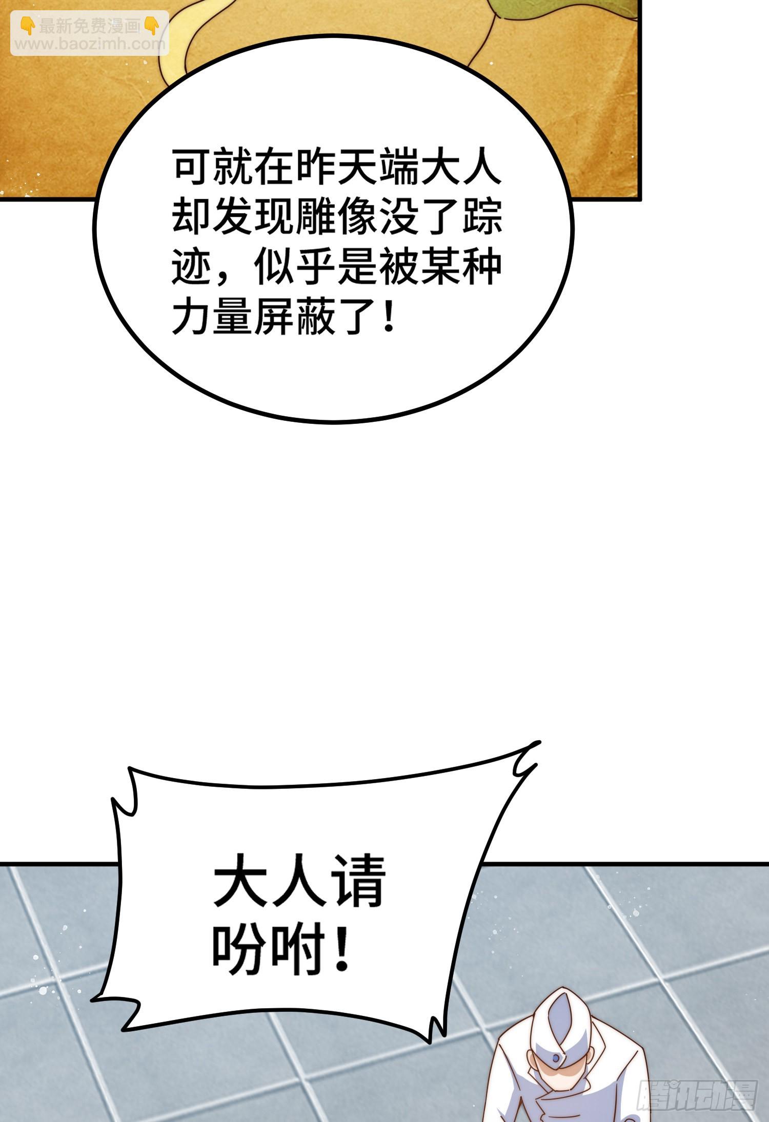 第140话 清场(1/3)-第148话