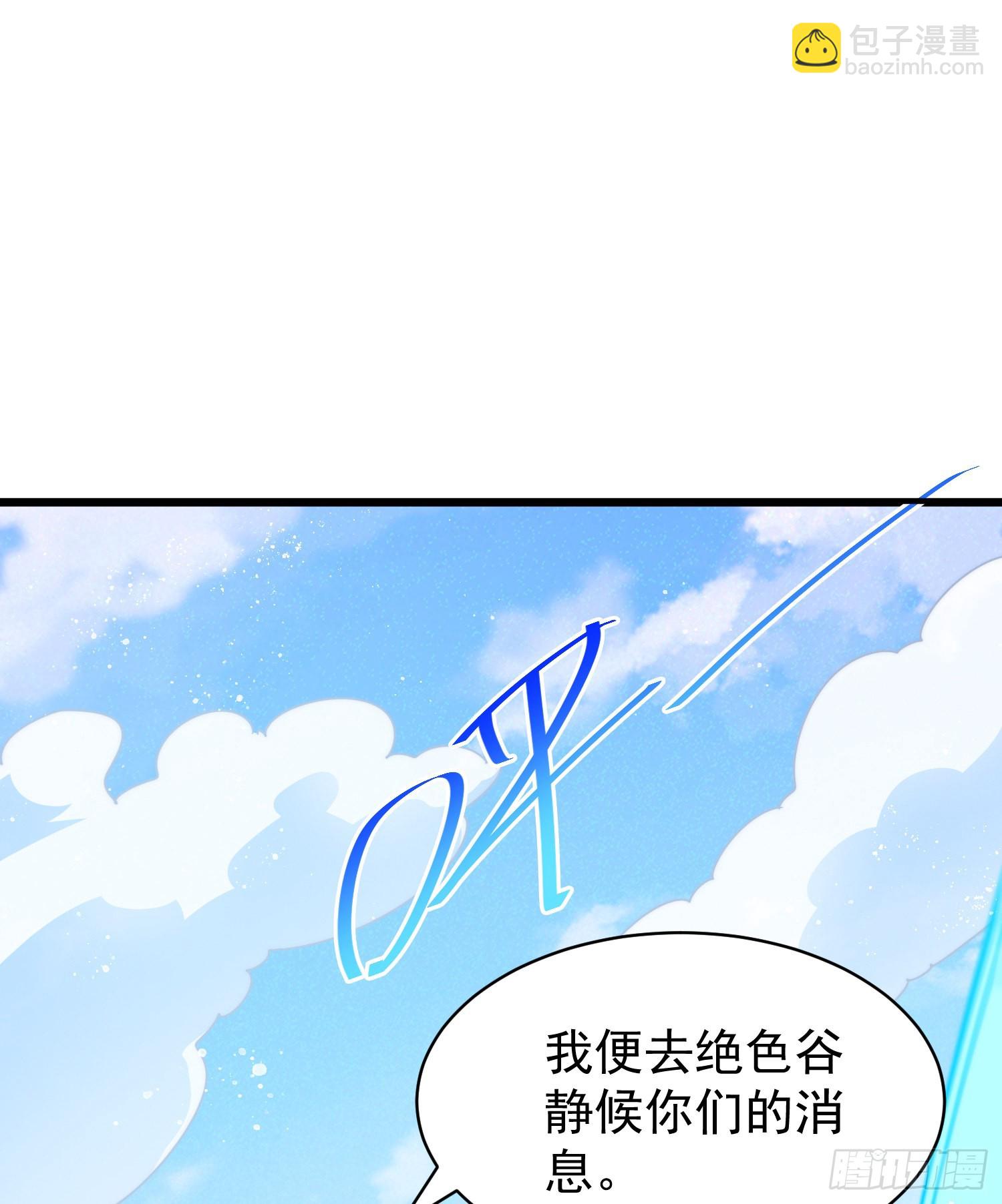 第140话 清场(1/3)-第148话