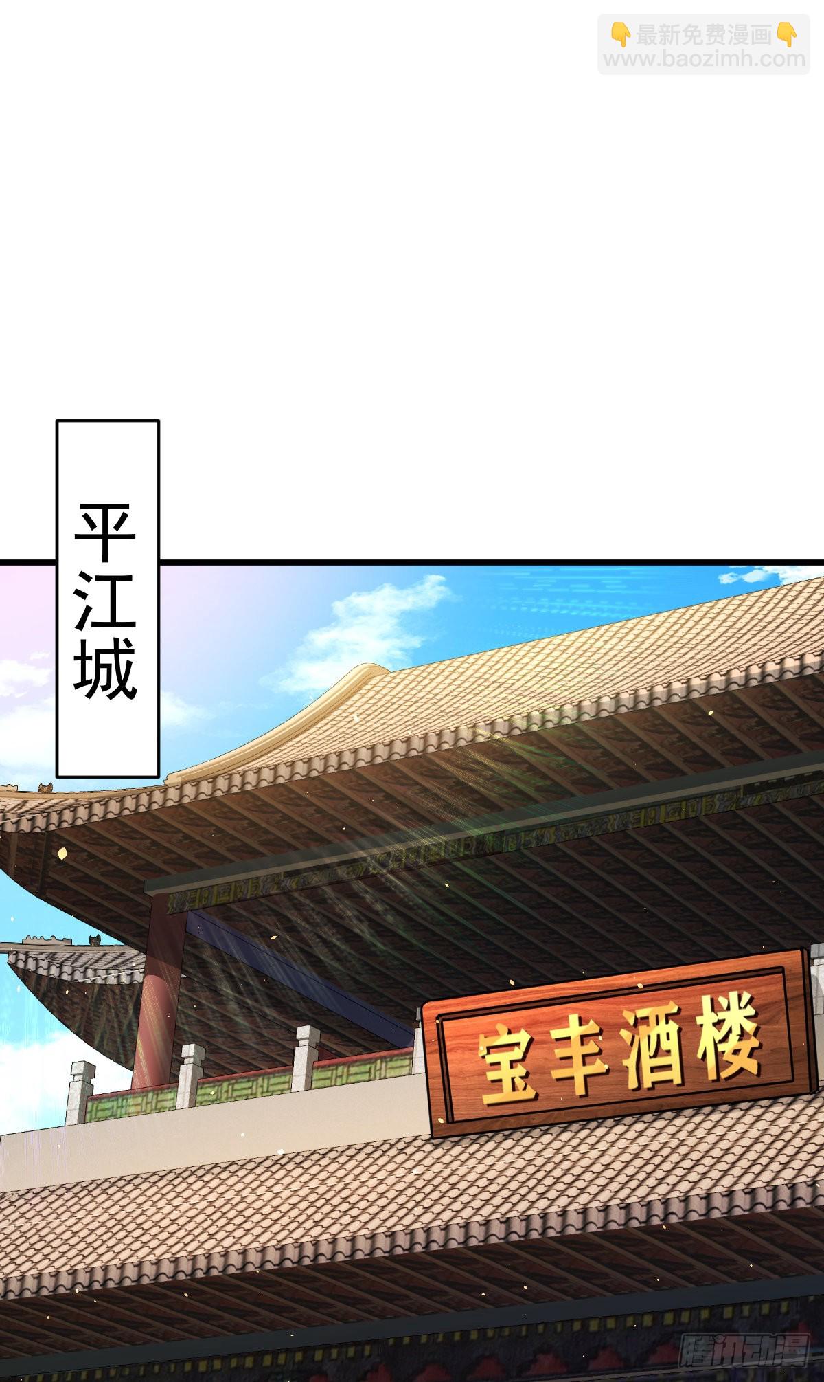 第140话 清场(1/3)-第148话