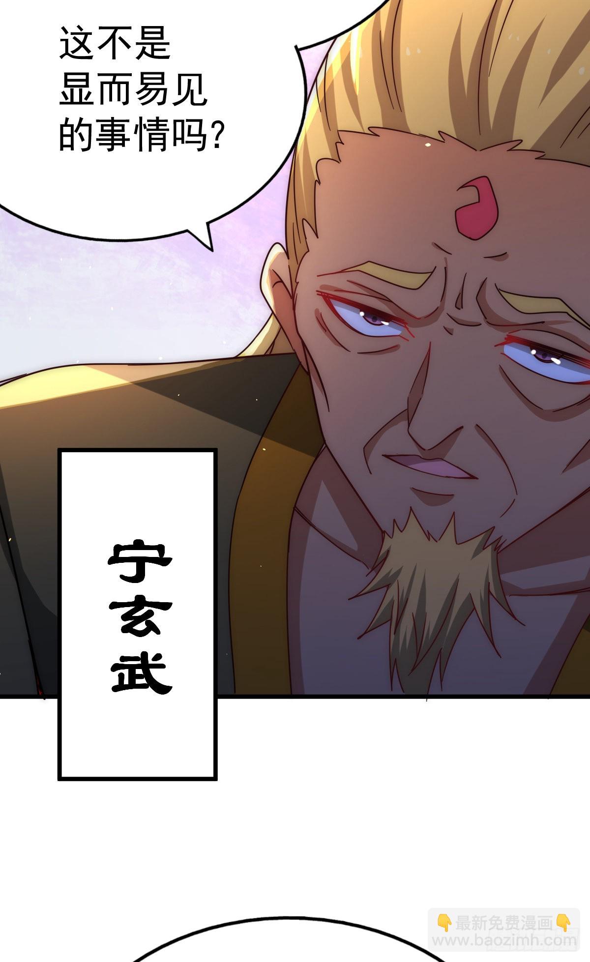 第140话 清场(1/3)-第148话