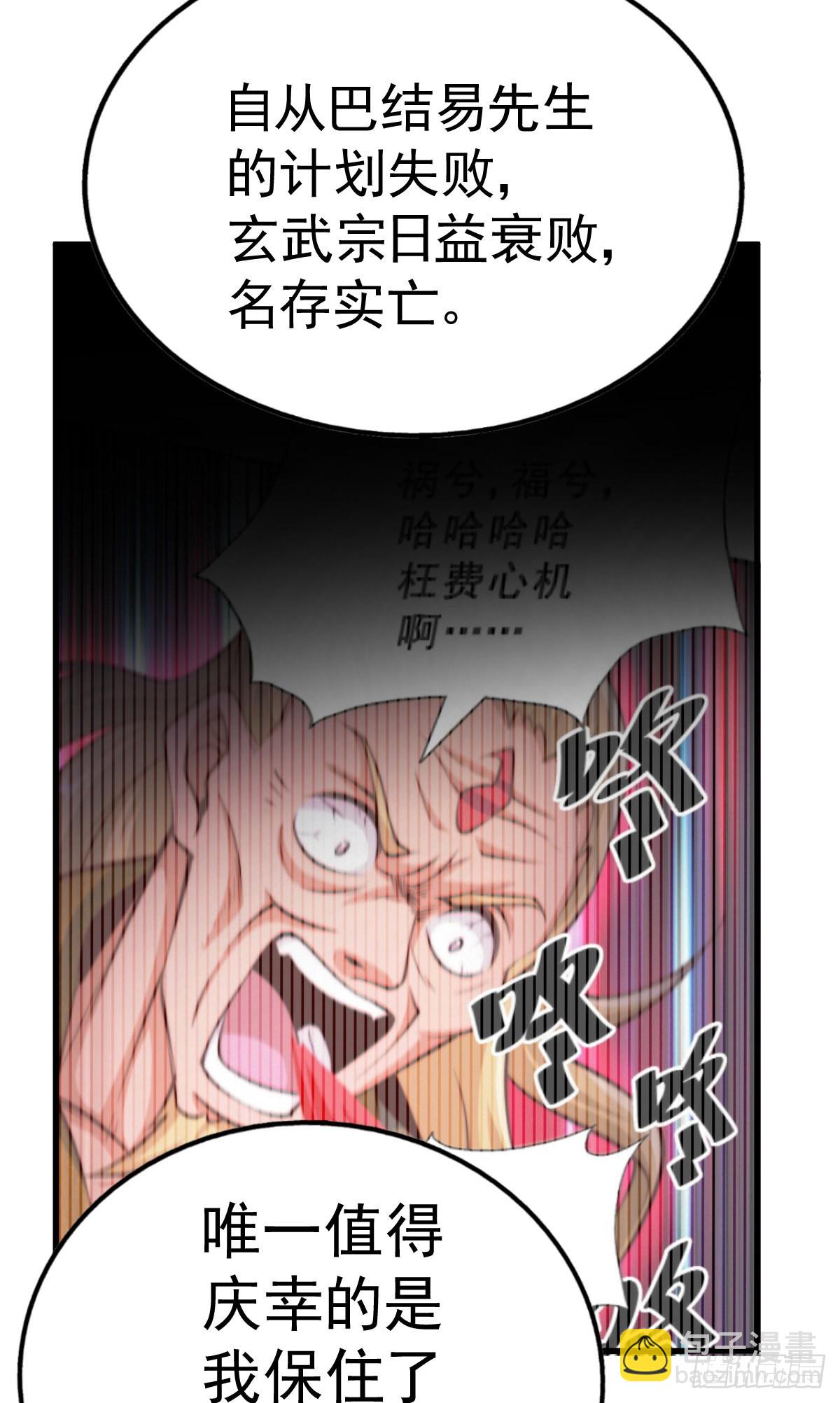 第140话 清场(1/3)-第148话