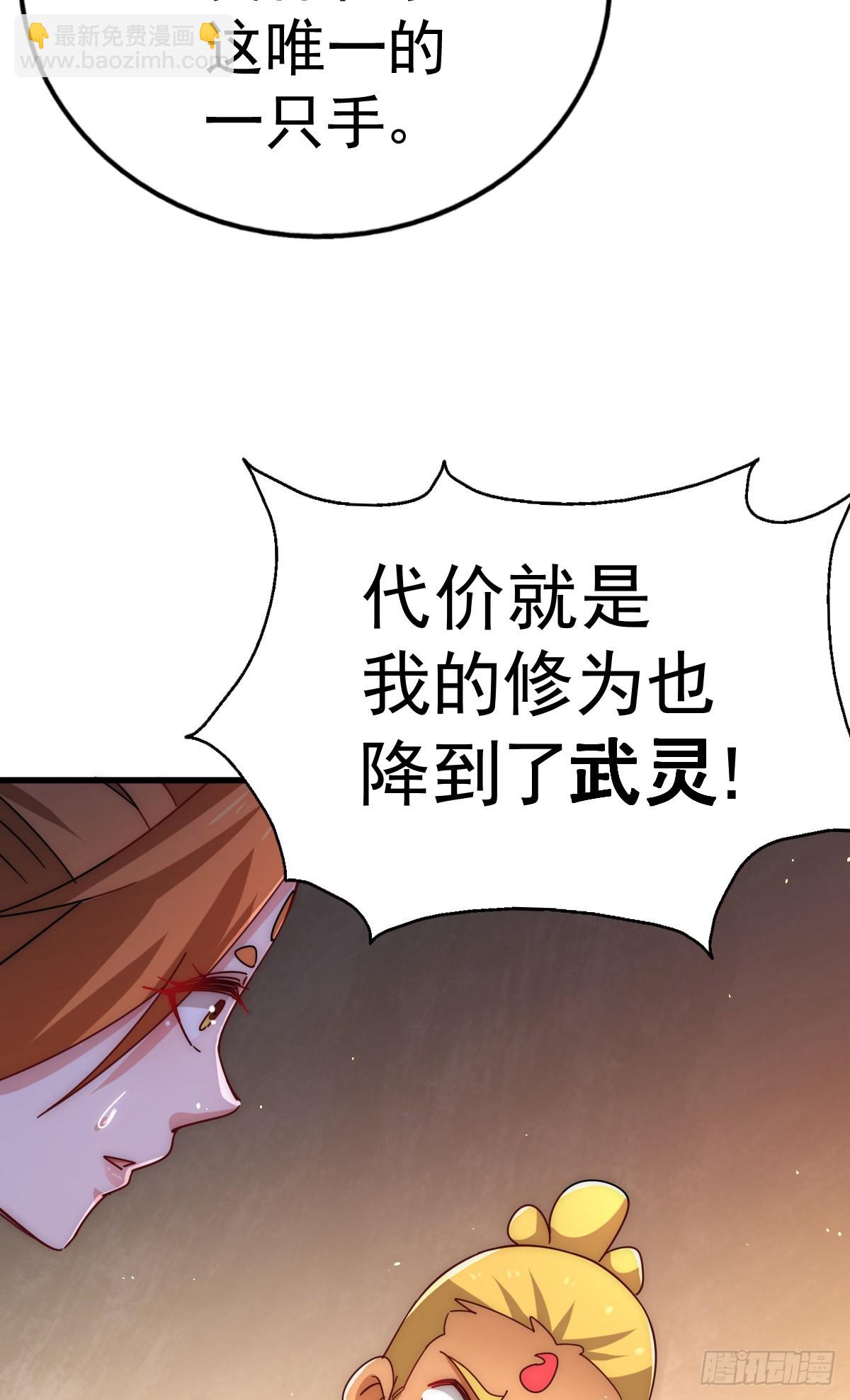 第140话 清场(1/3)-第148话